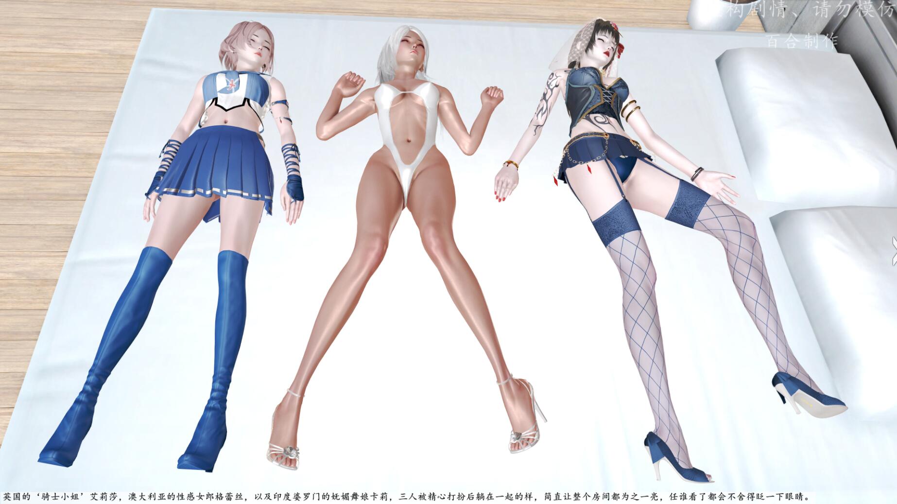 BHDZ006-百合定制：《群缚世界小姐》第二集 01
