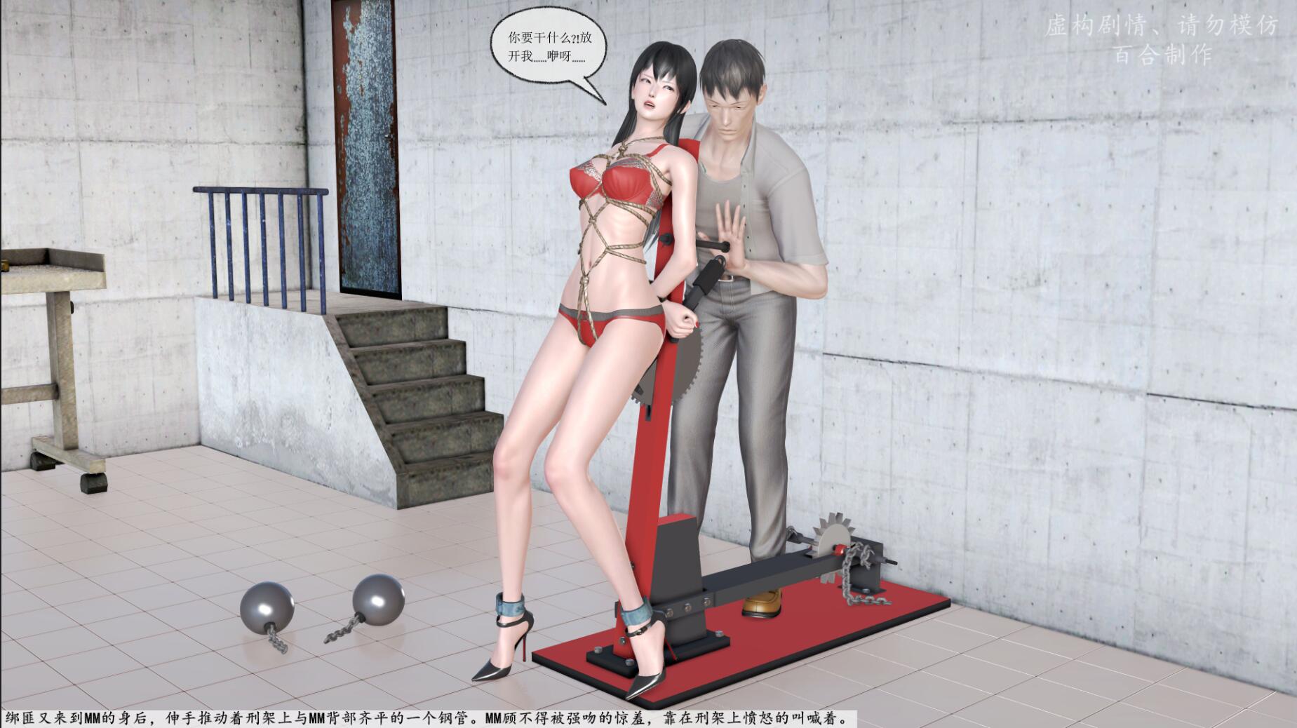 BHDZ025-百合定制：《红颜劫》第二集 02