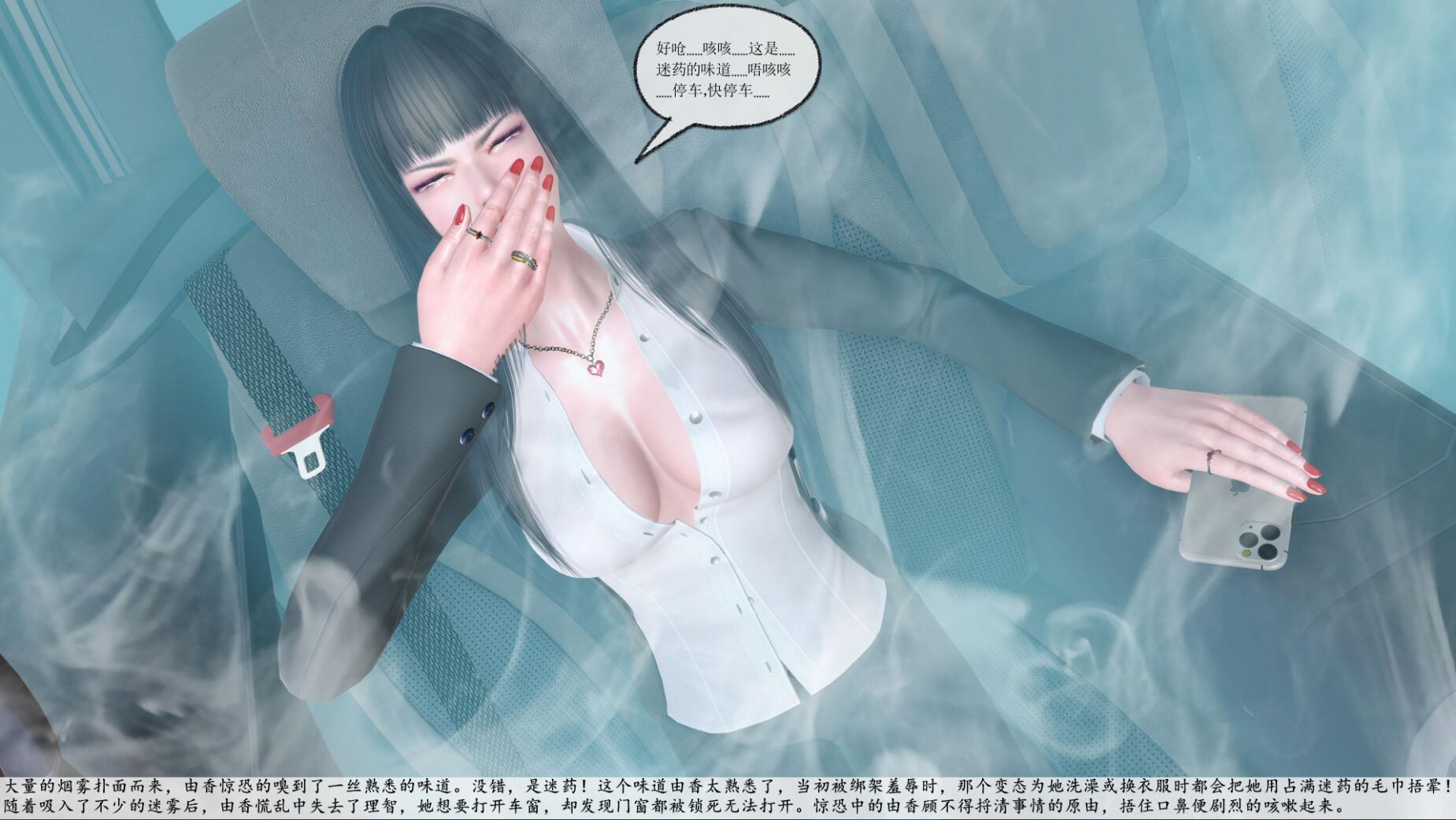 BHDZ030-百合定制：红颜劫—之新系列《由香模特篇》第一集 01