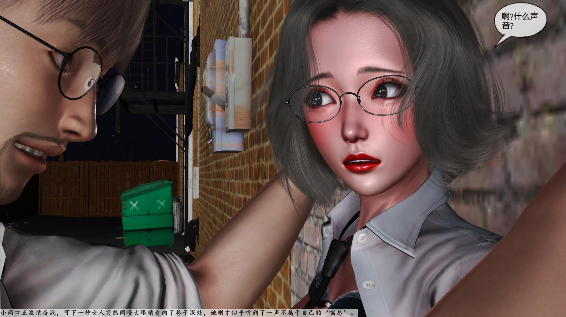 BHDZ046-百合定制：红颜劫—之新系列《由香模特篇》第四集 05