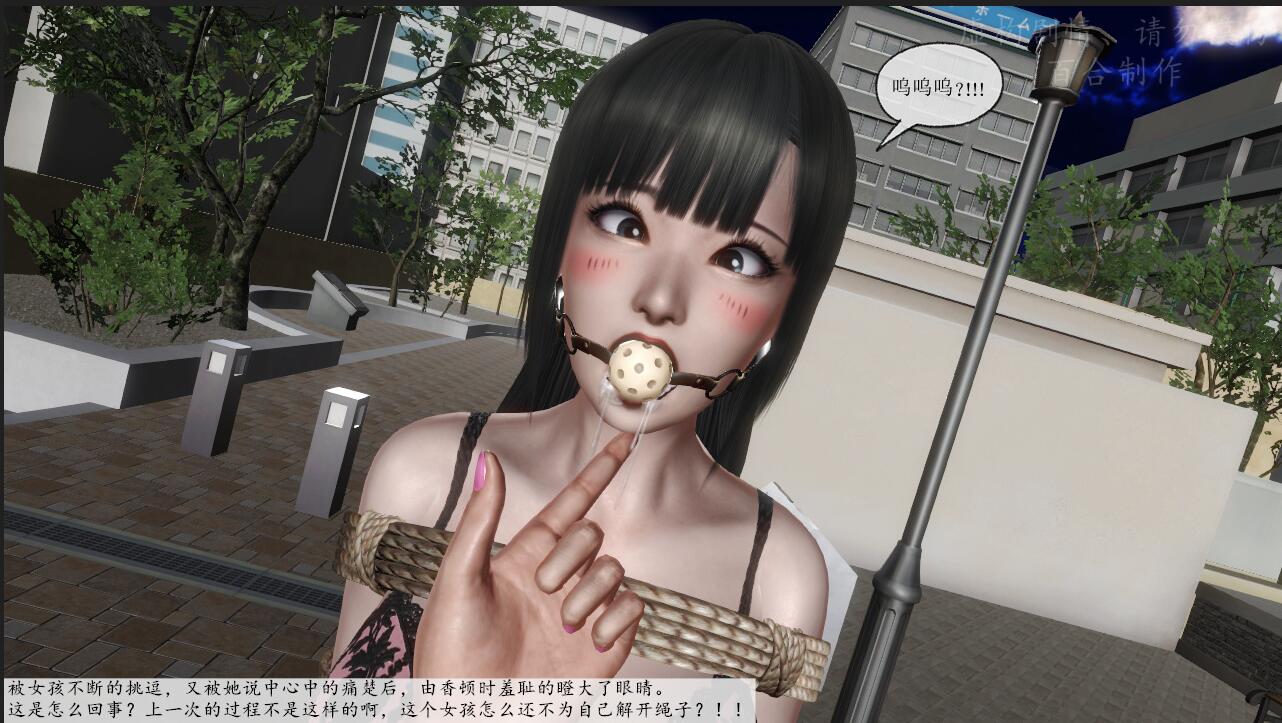 BHDZ047-百合定制：由香梦境篇 上 01