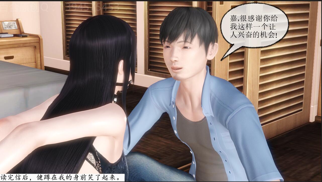 BHDZ064-百合定制：丽人行 上 03