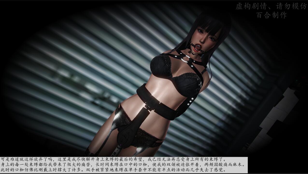 BHDZ068-百合定制：丽人行 下 01