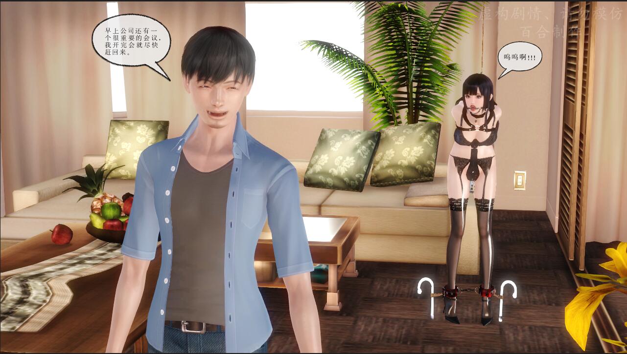 BHDZ073-百合定制：丽人行 下 06