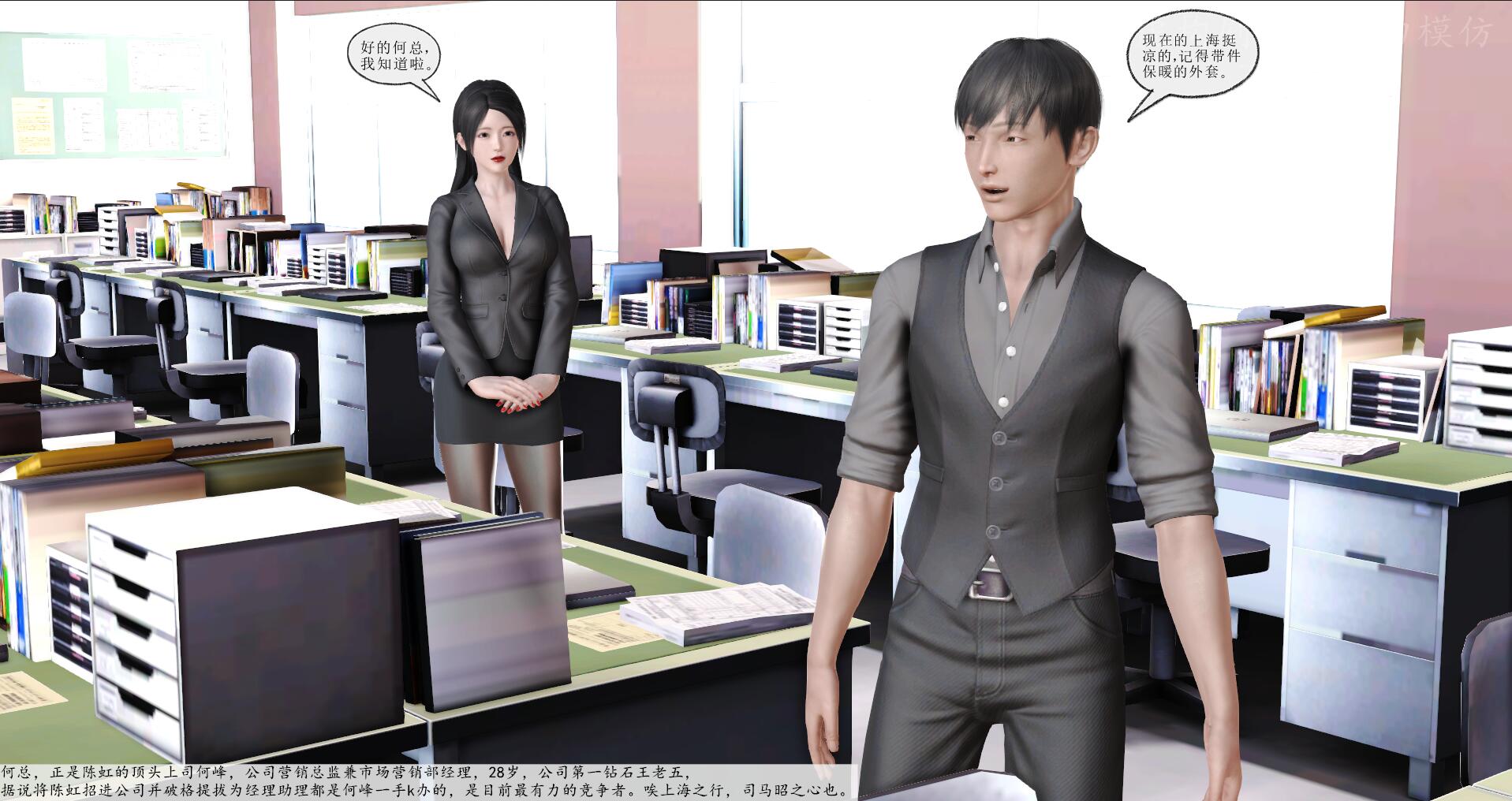 BHDZ081-百合定制：自缚上海行 01