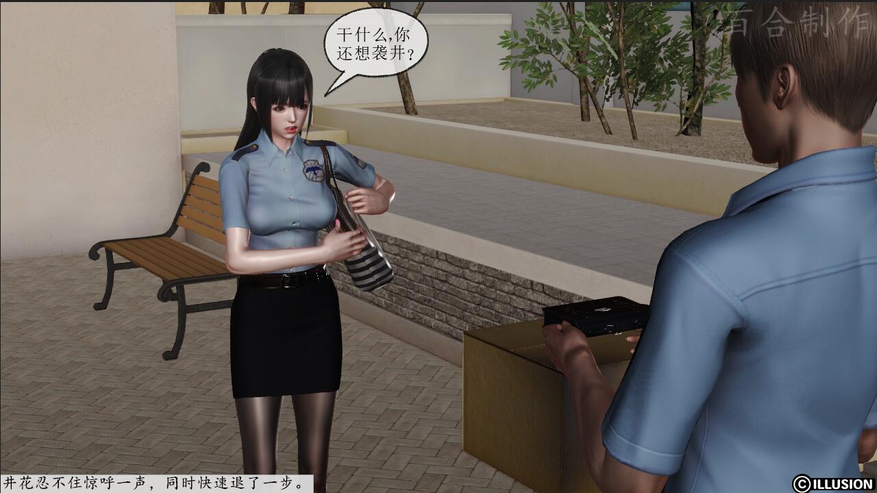 BHDZ088-百合定制：没头脑直男与寻缚痴女 01