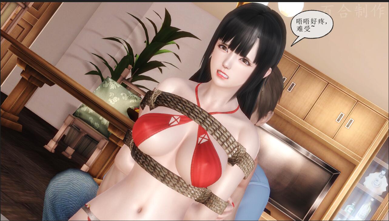 BHDZ093-百合定制：没头脑直男与寻缚痴女 06