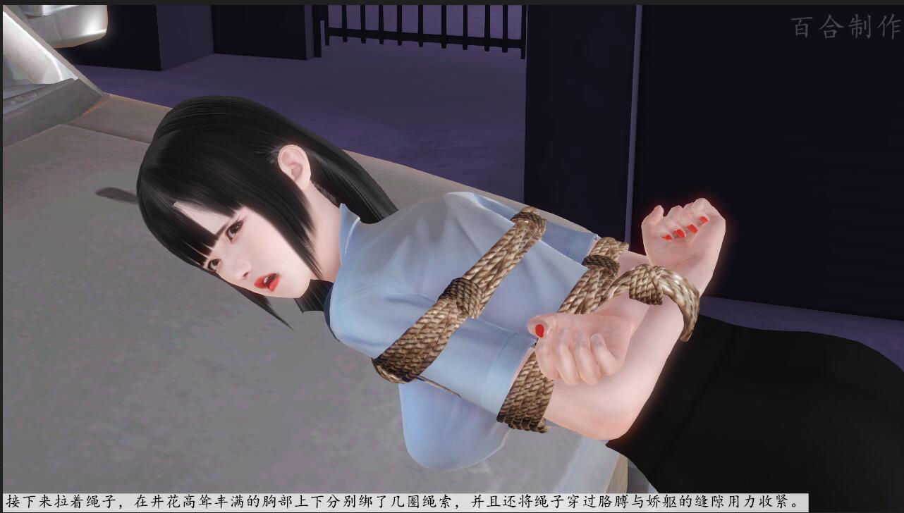 BHDZ094-百合定制：没头脑直男与寻缚痴女 07
