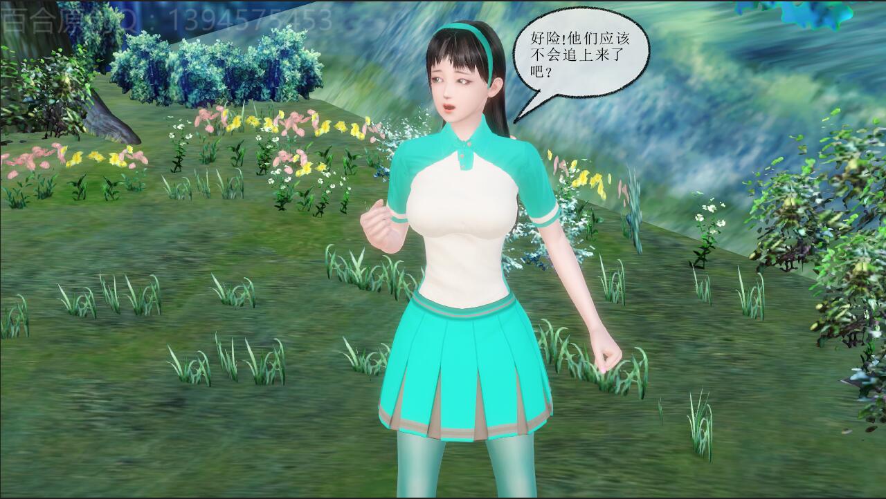 BHDZ100-百合定制：侠女历险记 第一集 01