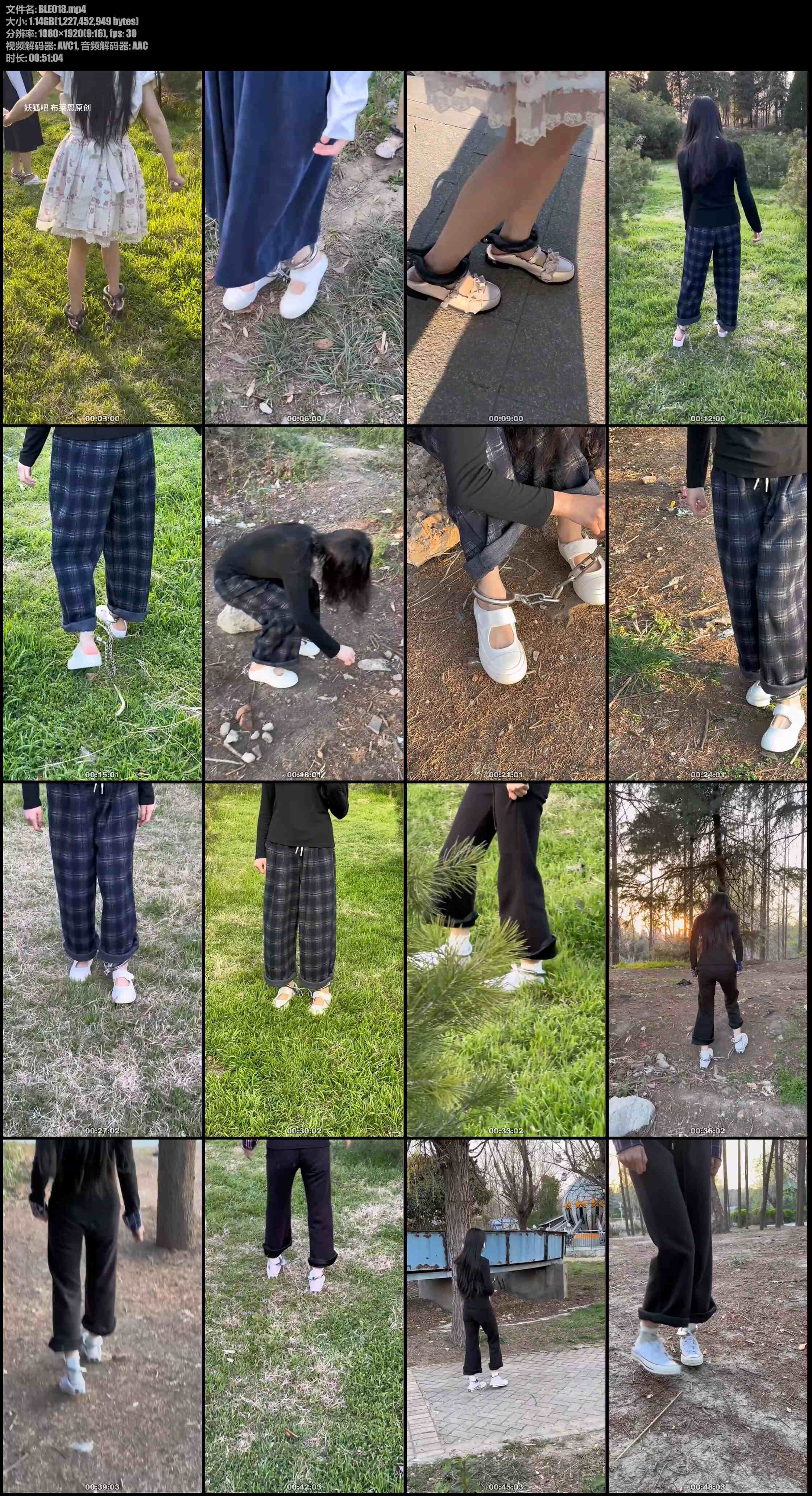 布莱恩 两个妹子户外镣铐 下