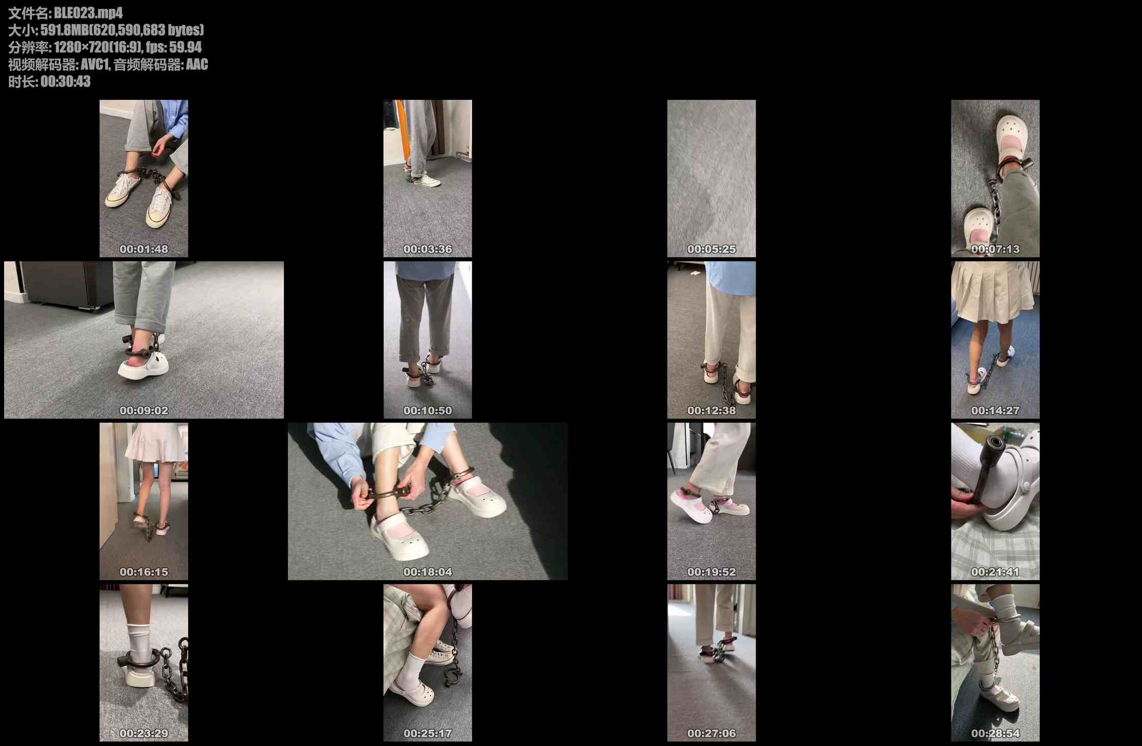 布莱恩 妍妍的制式脚镣测评，沉重的脚镣和磨破的脚