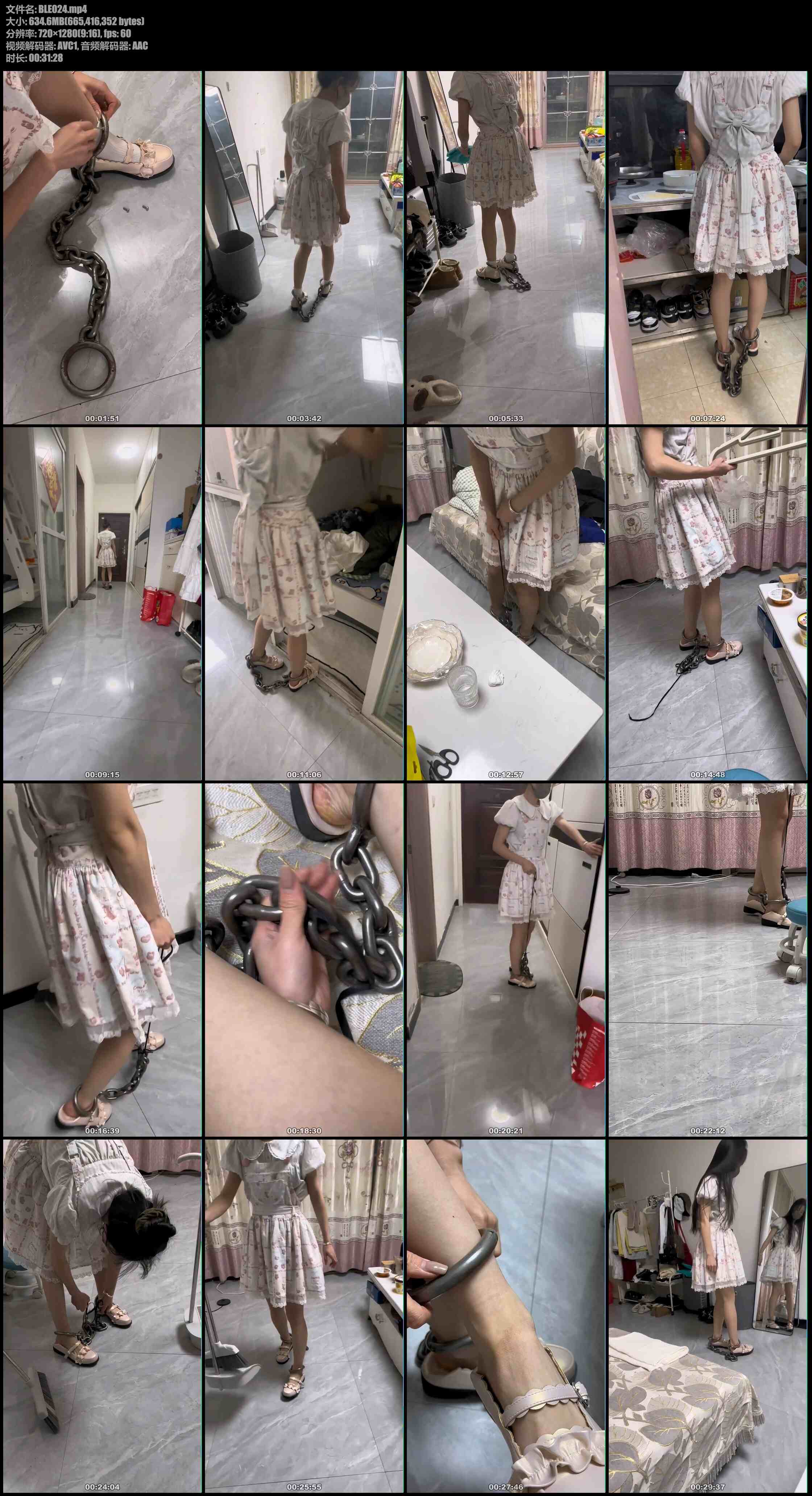 布莱恩 Lolita女孩的脚镣日常-新到的脚镣和新任务