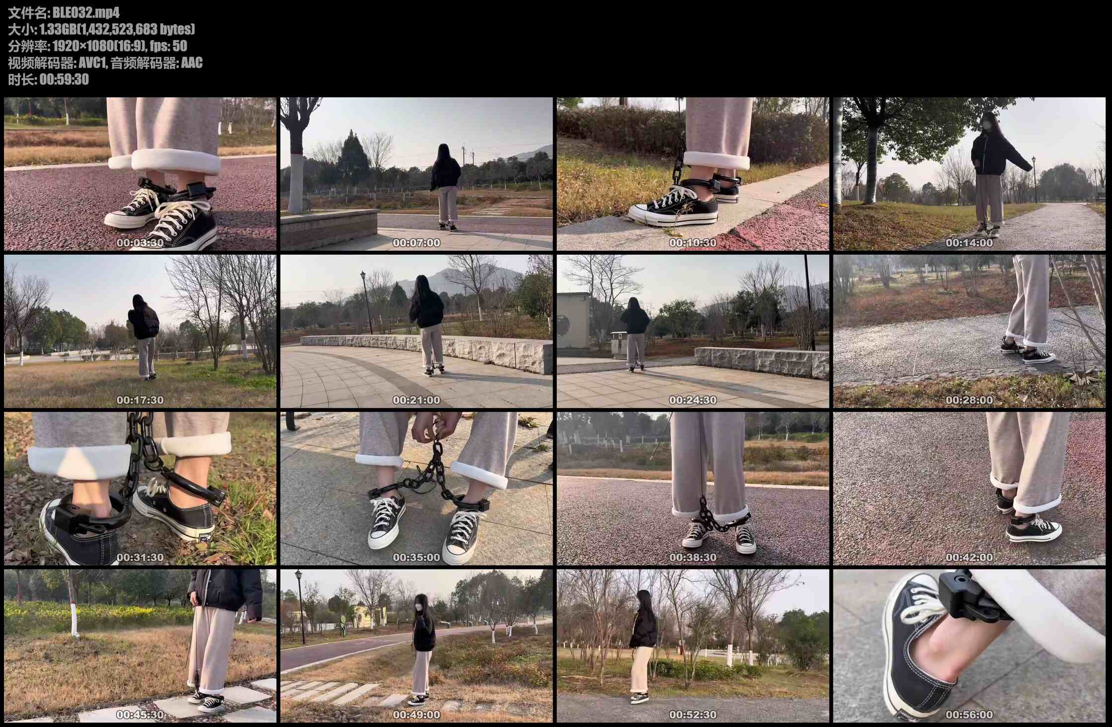 布莱恩 匡威女孩白天公园玩镣铐-冬日里的5斤重镣