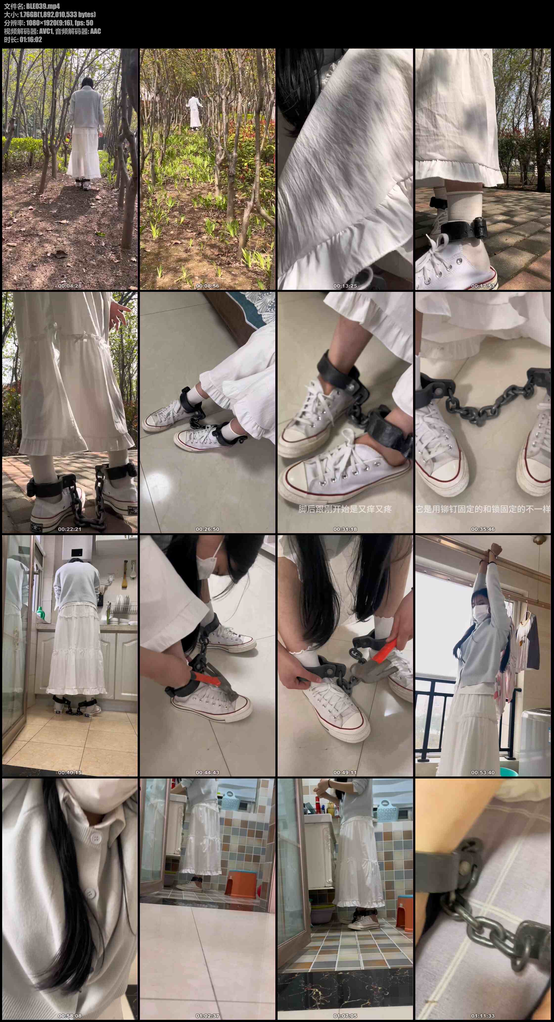 布莱恩 18岁女高铁铆钉死镣-焊接-烧红-砸死脚 镣两天禁锢 中