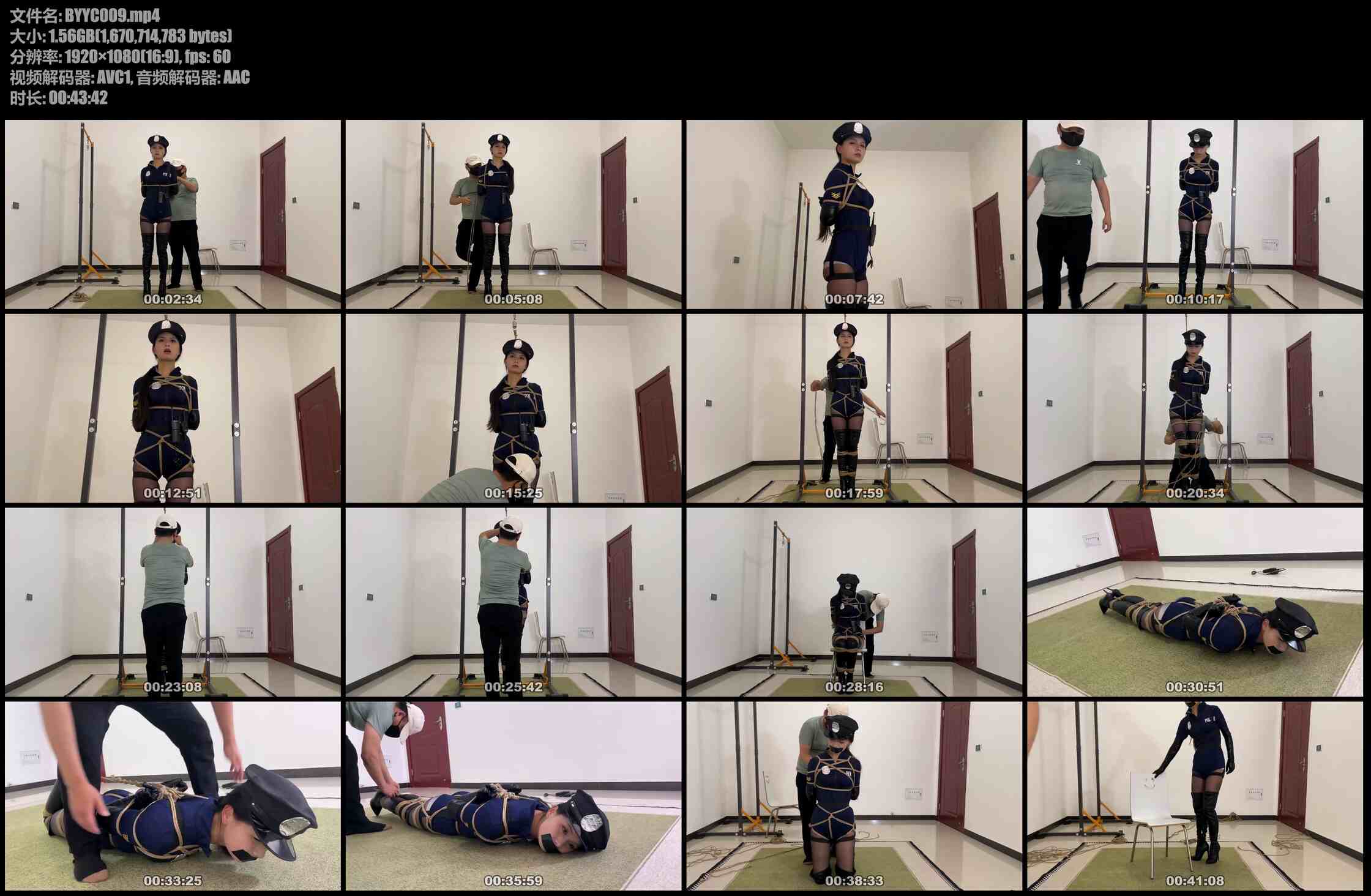 冰悦原创 cos制服紧身连体裤过膝长靴，日系捆绑股绳全身束缚驷马