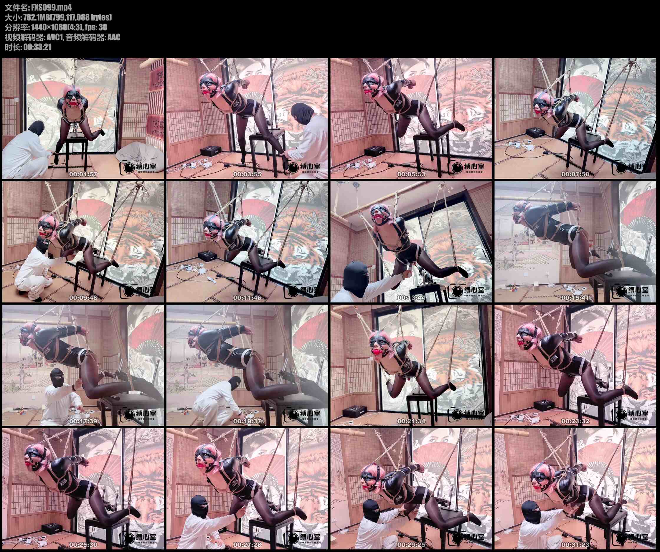 缚心室 粉毛不良少女接受吊缚制裁，黑丝皮衣性感诱惑，教育下秒变乖乖女