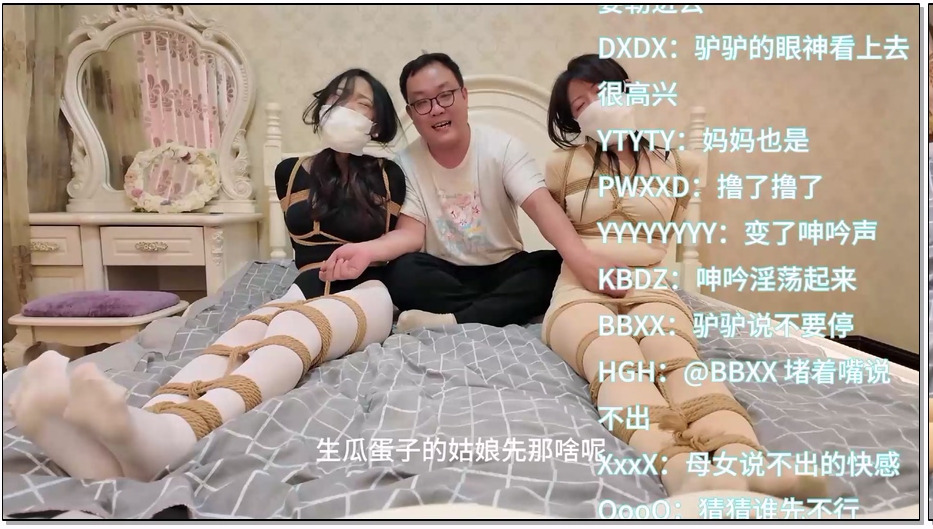 FYGZS079-枫叶工作室 直播出事故 第二集， 佳雯 Eva 主演