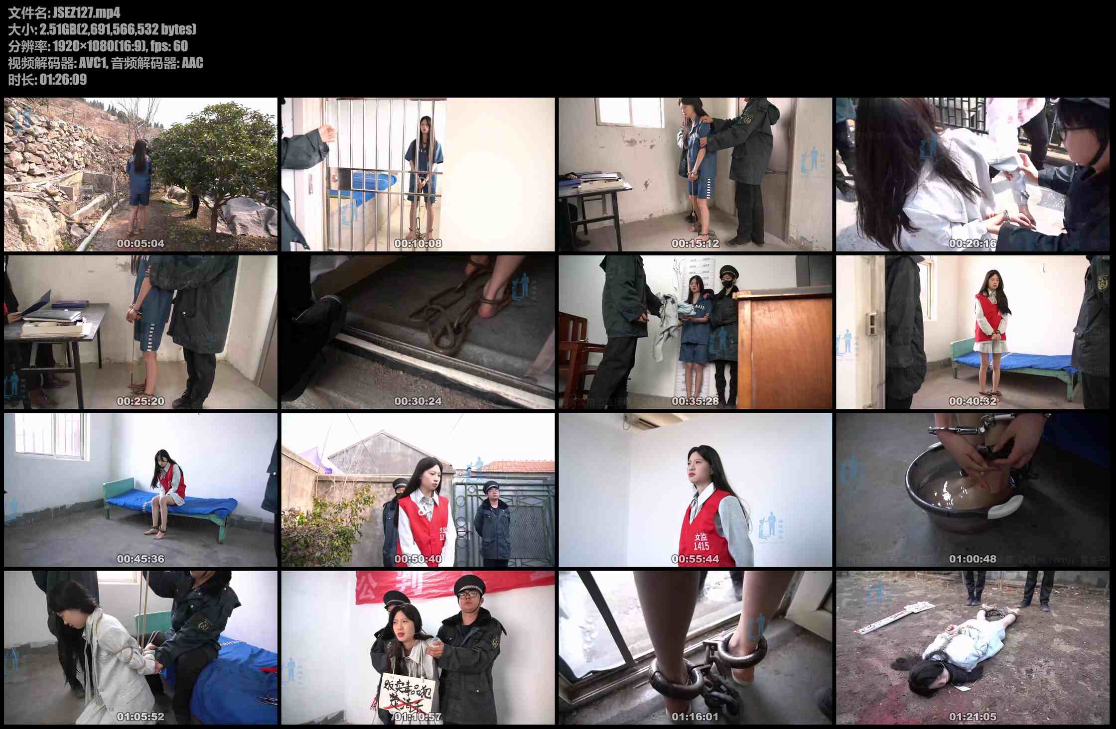 结绳而治 罚不当罪 楚清禾版