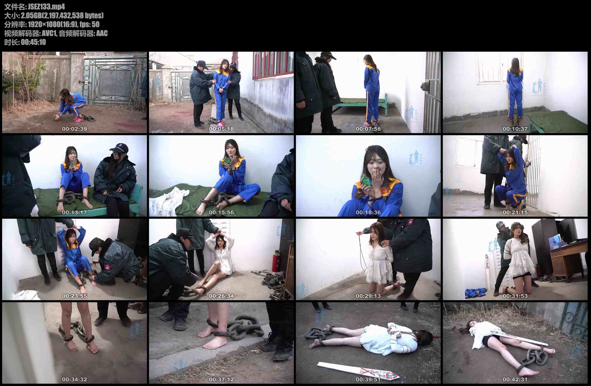 结绳而治 命途的尾声