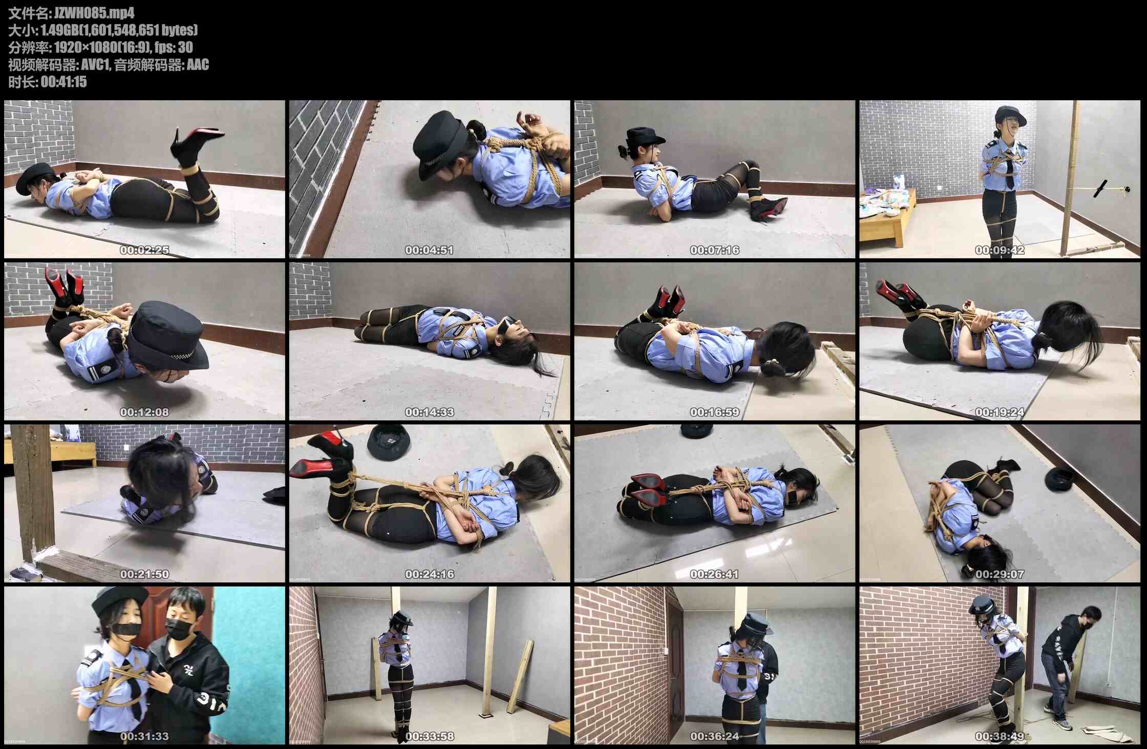 精致文化 女J遇袭