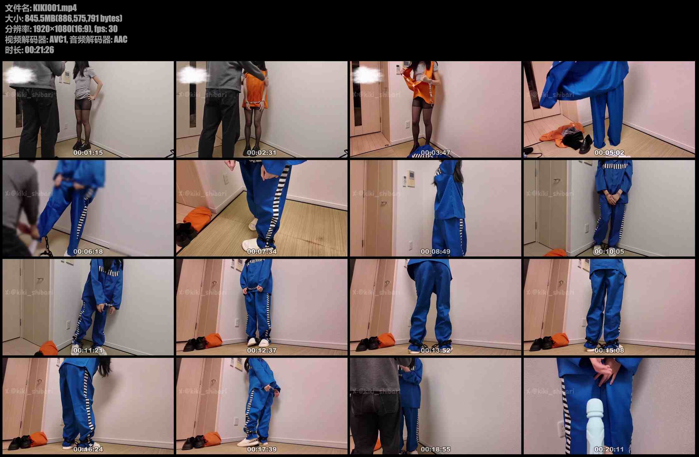 kiki 在家中被逮捕镣铐囚服深蹲扇耳光憋尿震动棒逼供