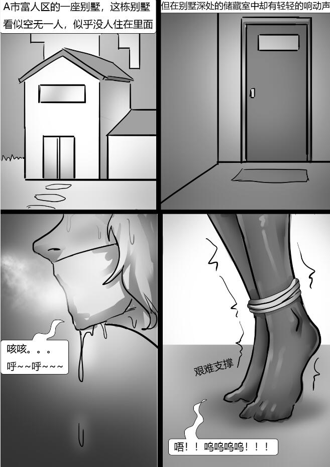 KING-091 King漫画 储藏室中的美女