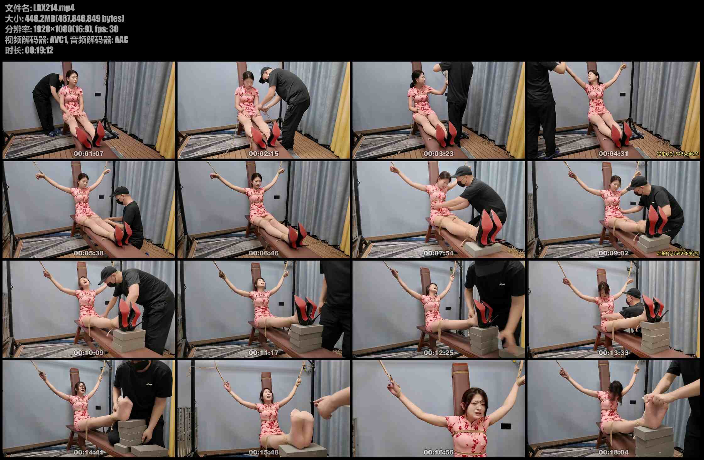 李大侠 晓琴老虎凳夹脚趾