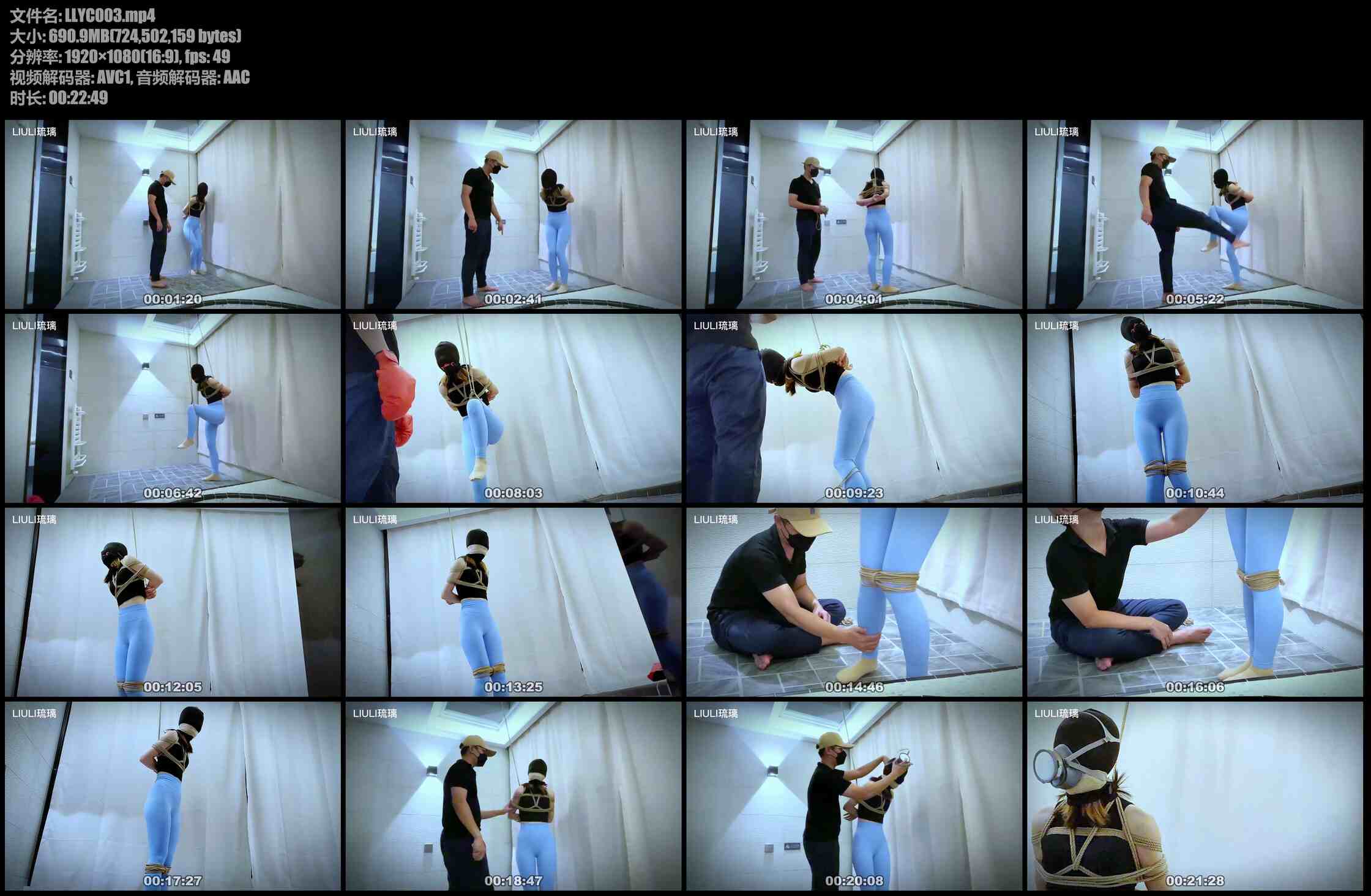 琉璃原创 噩梦的开端