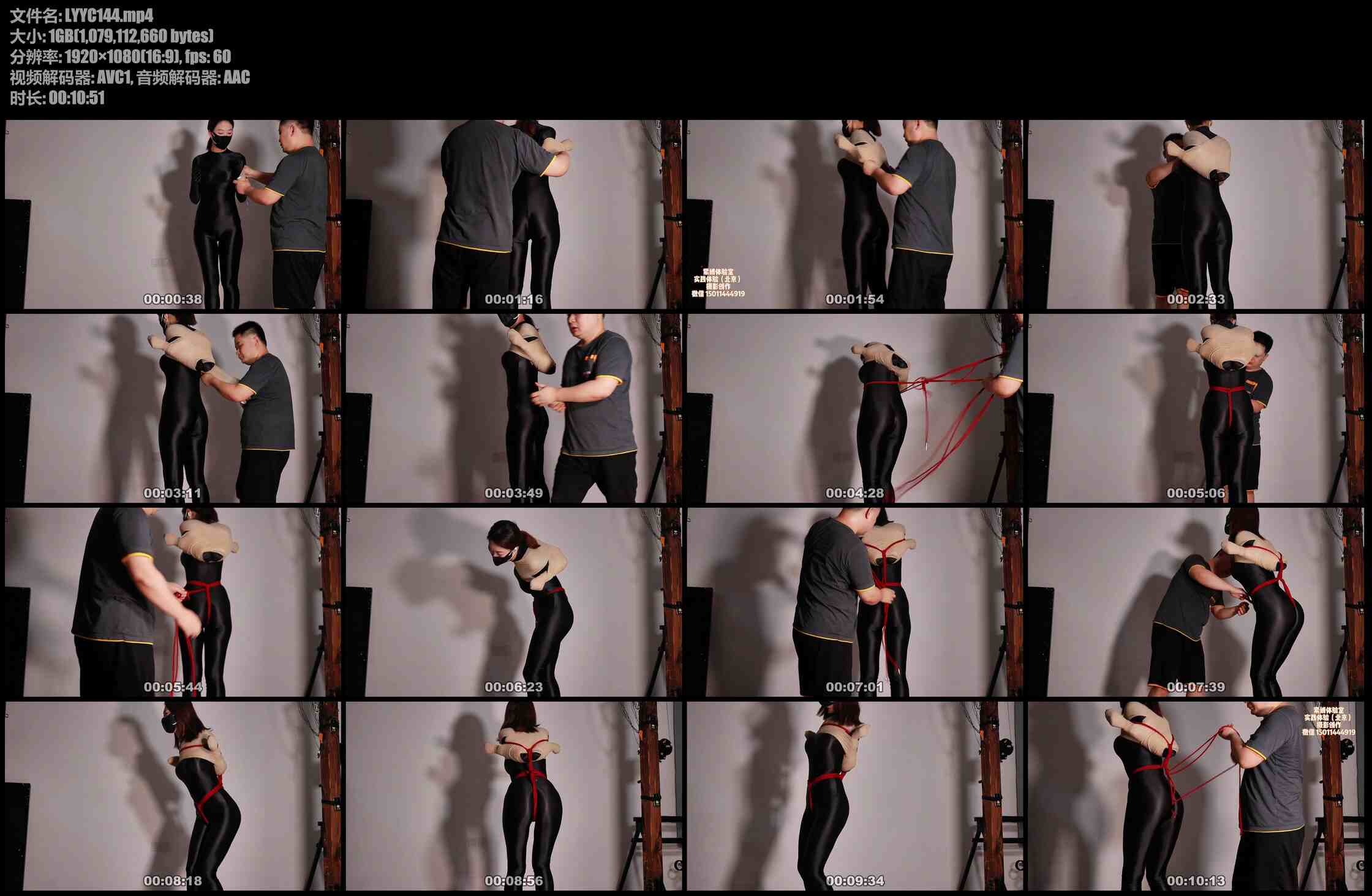 路由原创 小鸡翘臀缚-小纯