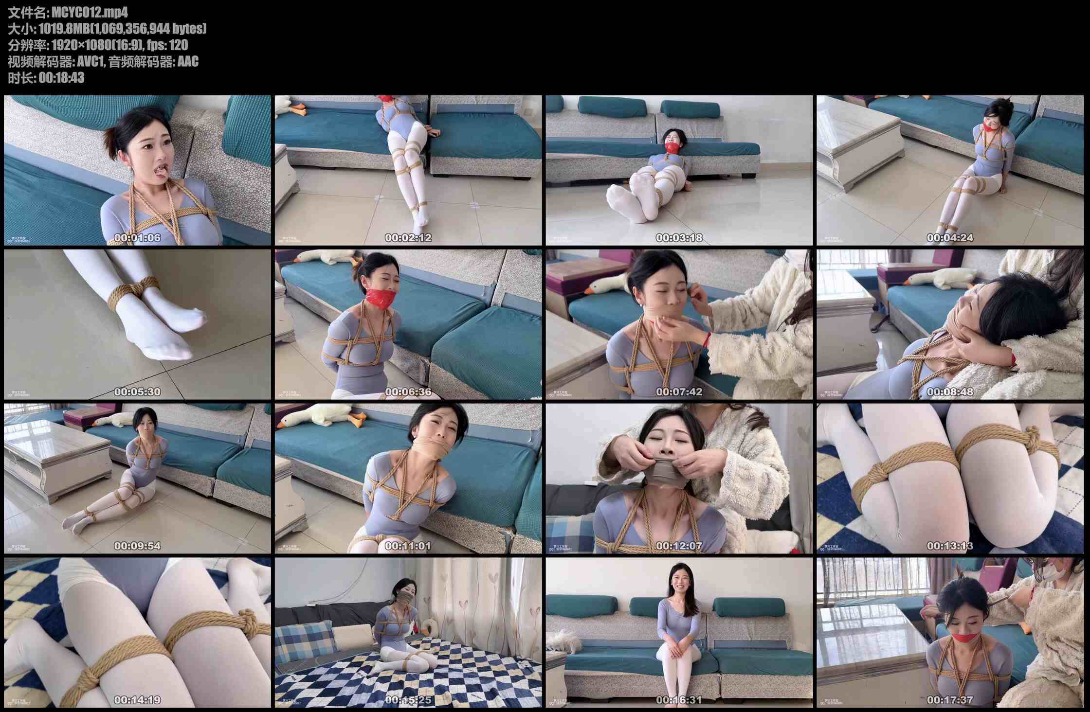 梦川 肤白貌美大长腿舞蹈生三连缚 慧慧被坏人捆绑放置挣扎 原味丝袜堵嘴 胶带封嘴