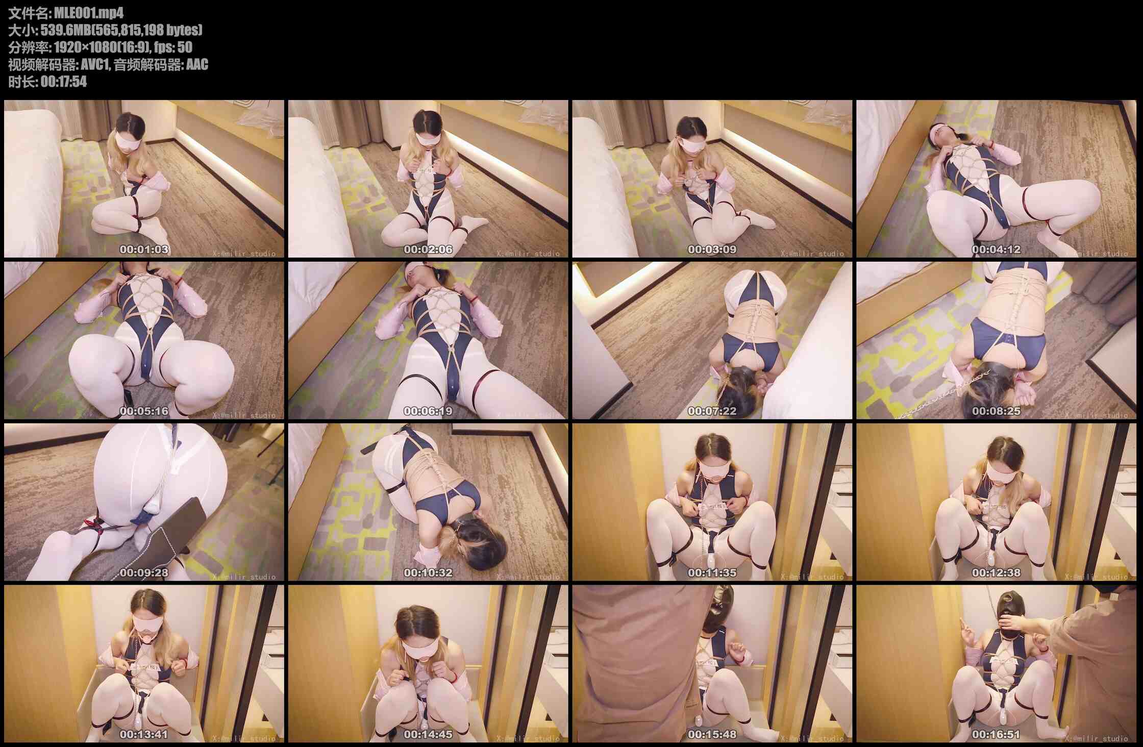 米粒儿 双马尾萝莉 啵啵贝调教 龟甲、k9雌犬行走、sp、放置gc，这次绑的很紧