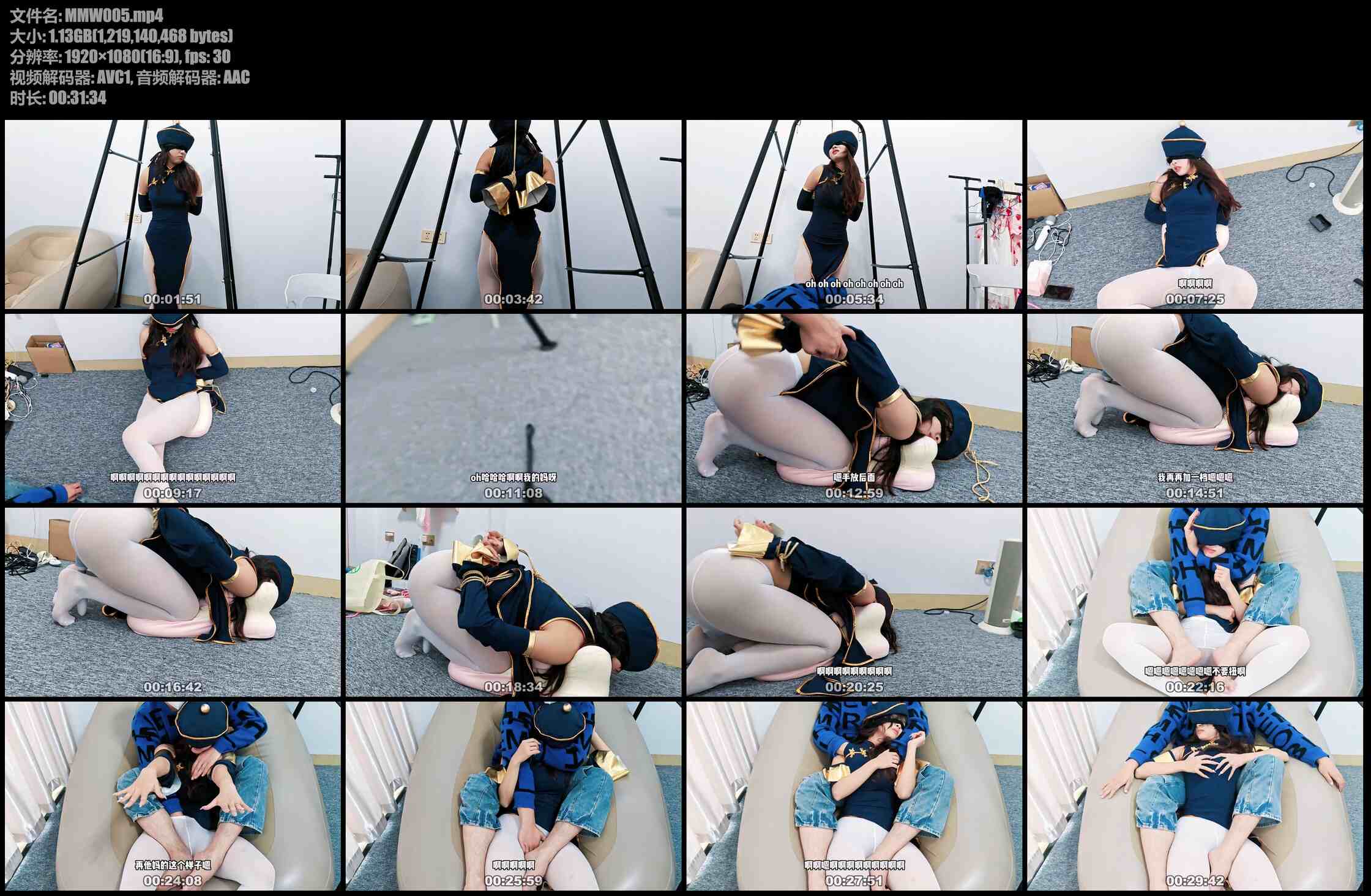 遇妙妙屋 在贝贝的统治下,就算是初音也受不了连续的高潮,还没一会连坐都坐不住了