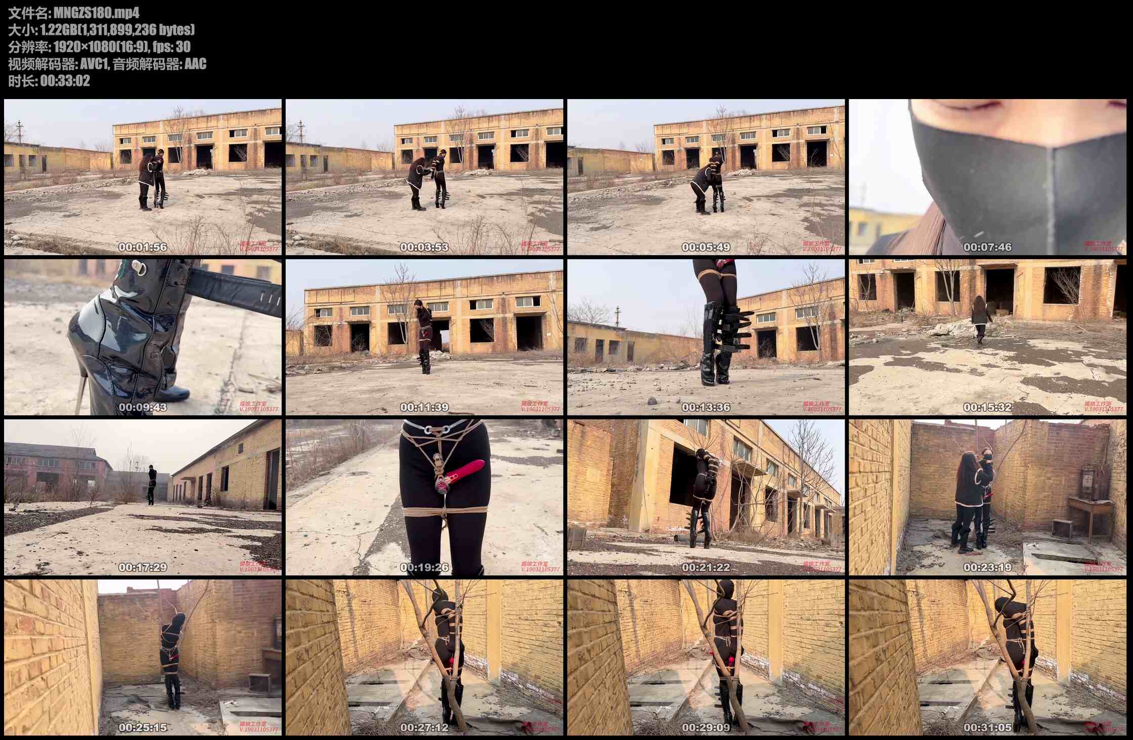 媚娘工作室 虐足游戏之20cm超高跟高跟鞋