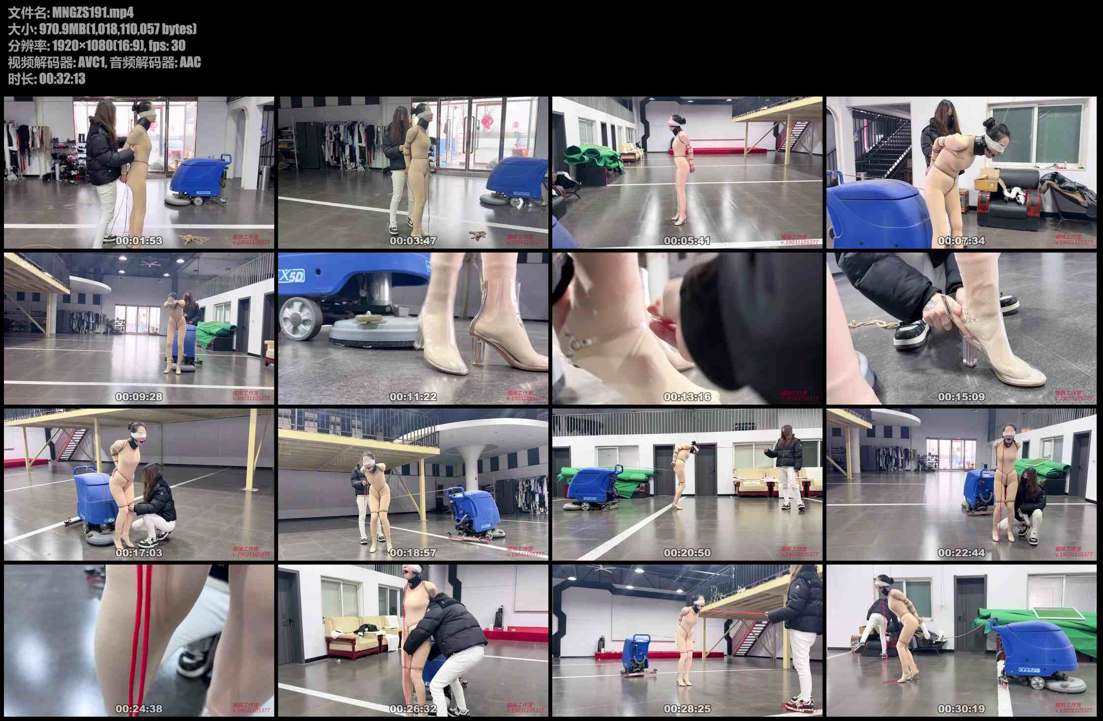 媚娘工作室 家务奴之人肉洗地机