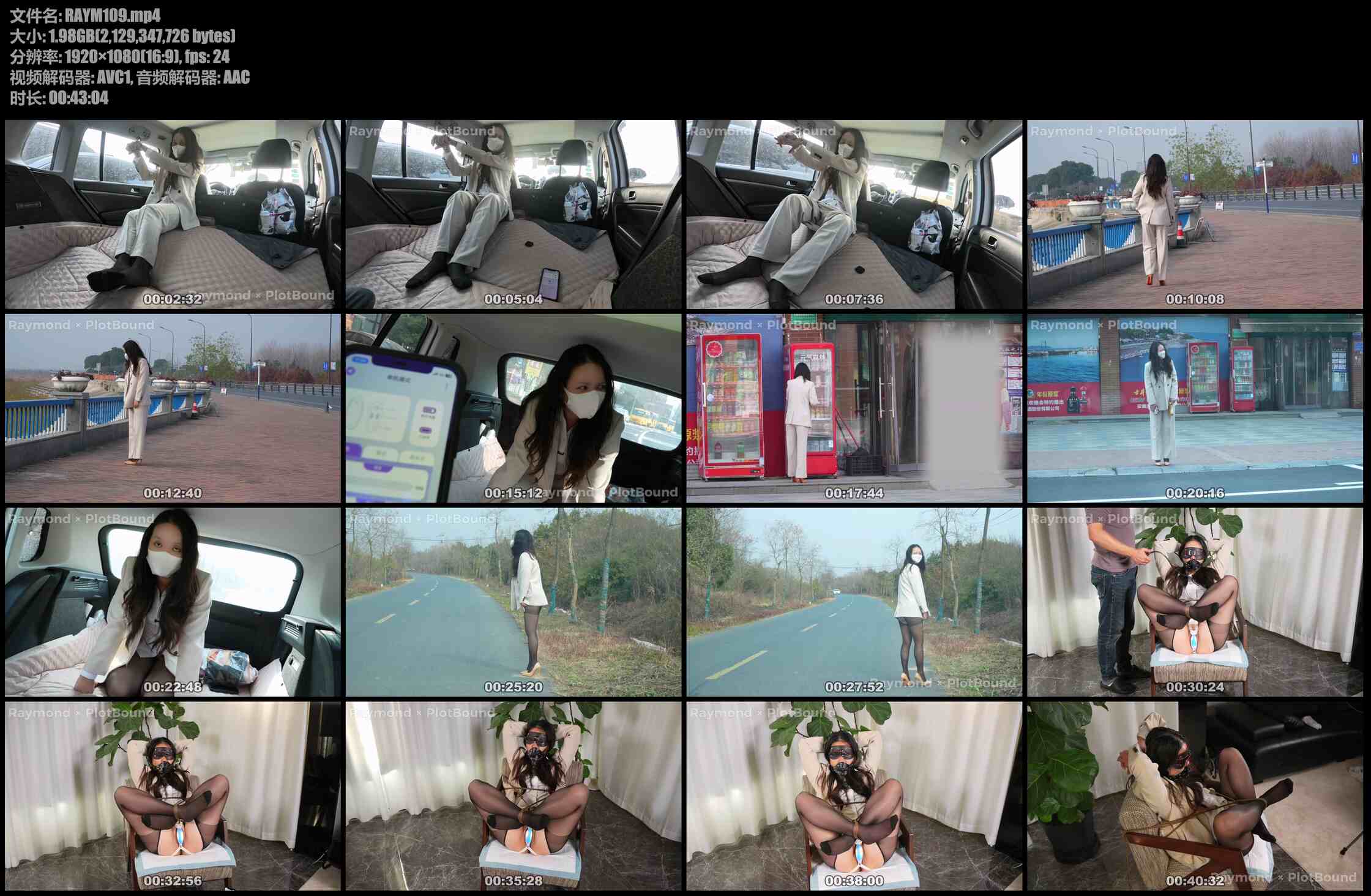 Raymond 欠债女创业者2啵啵贝户外系列挑战及失败惩罚 无内啵啵贝车来车往超市购物