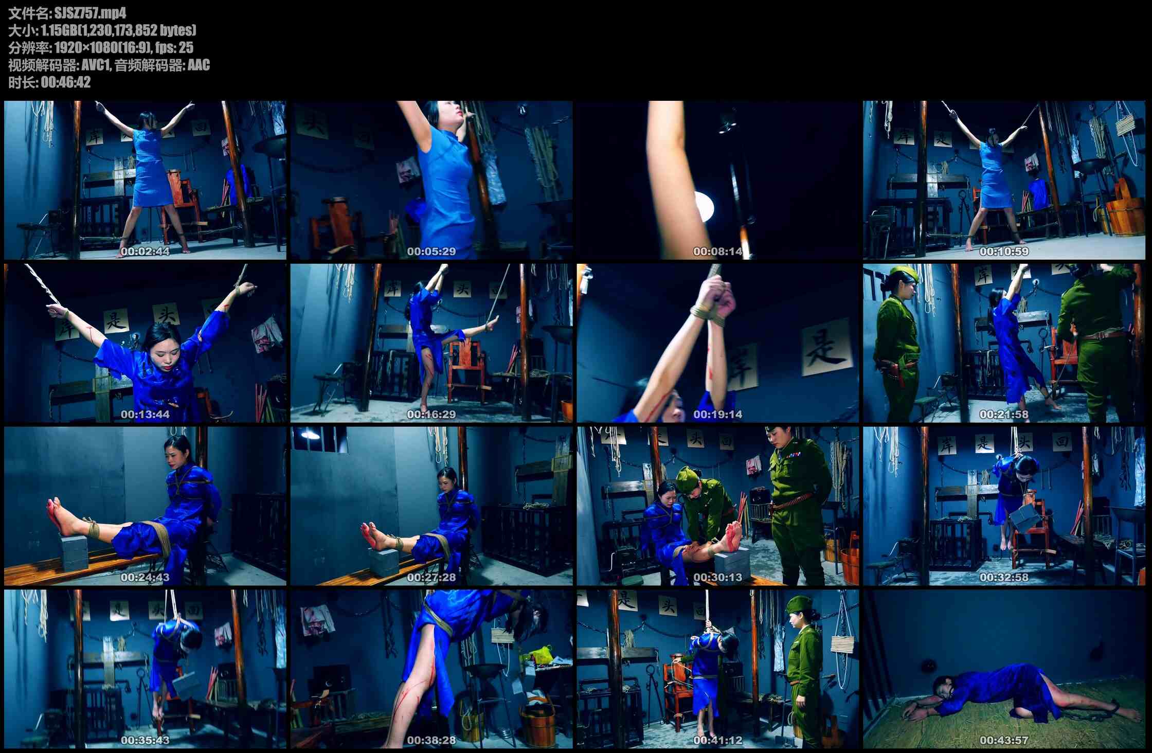 胜景影视 炼狱英魂 上集 联络员被叛徒出卖被特务抓捕后遭受女特务的鞭打坐老虎凳