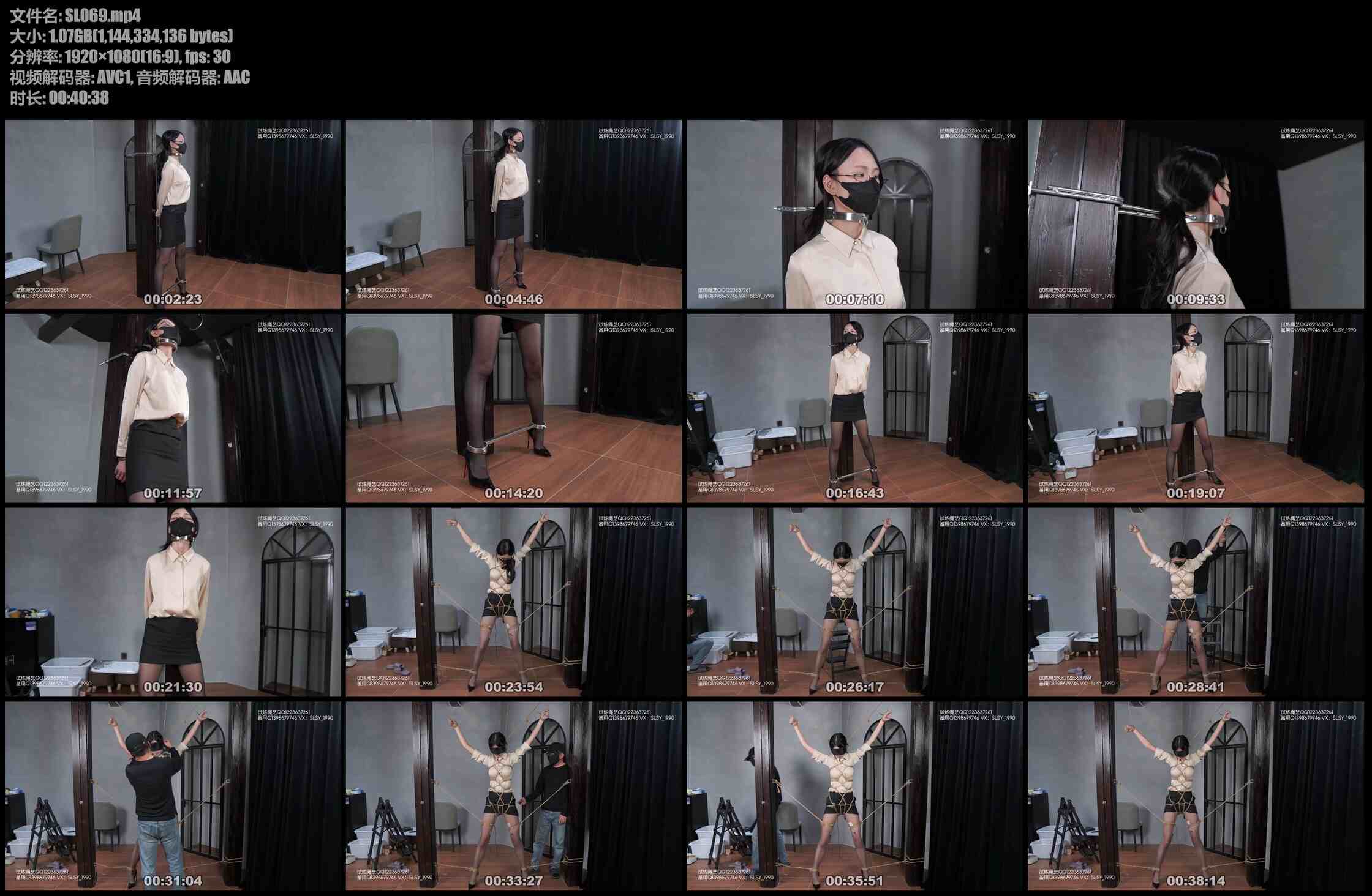 试炼 OL女孩超高跟直立禁锢+菱形大字缚+郊狼+SP惩罚