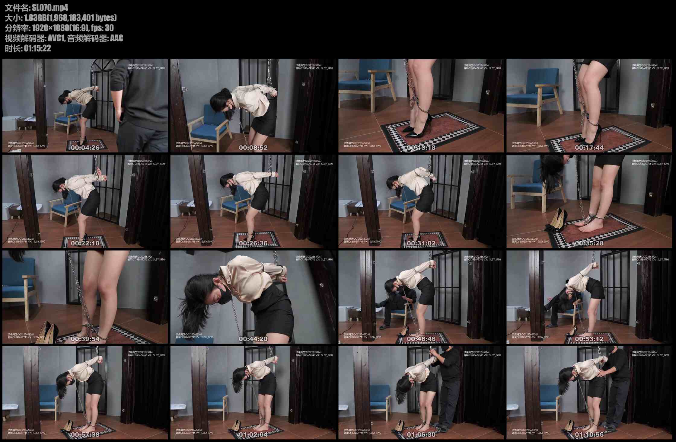 试炼 小米OL肉丝高跟金属放置挣扎 12cm高跟+OD超薄肉丝+OL制服+SP+采访