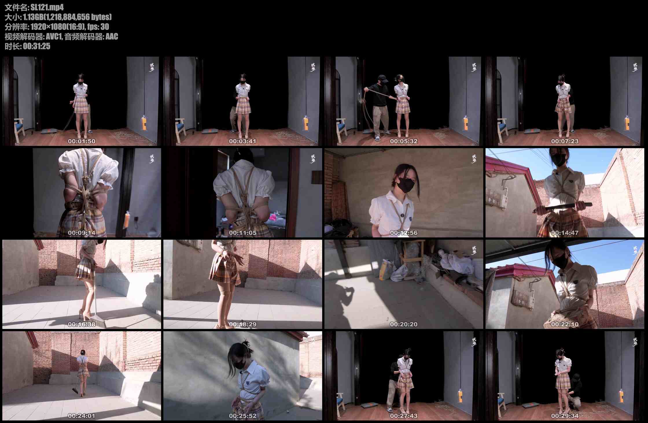 试炼 柚子“仆人限位缚”首次户外任务