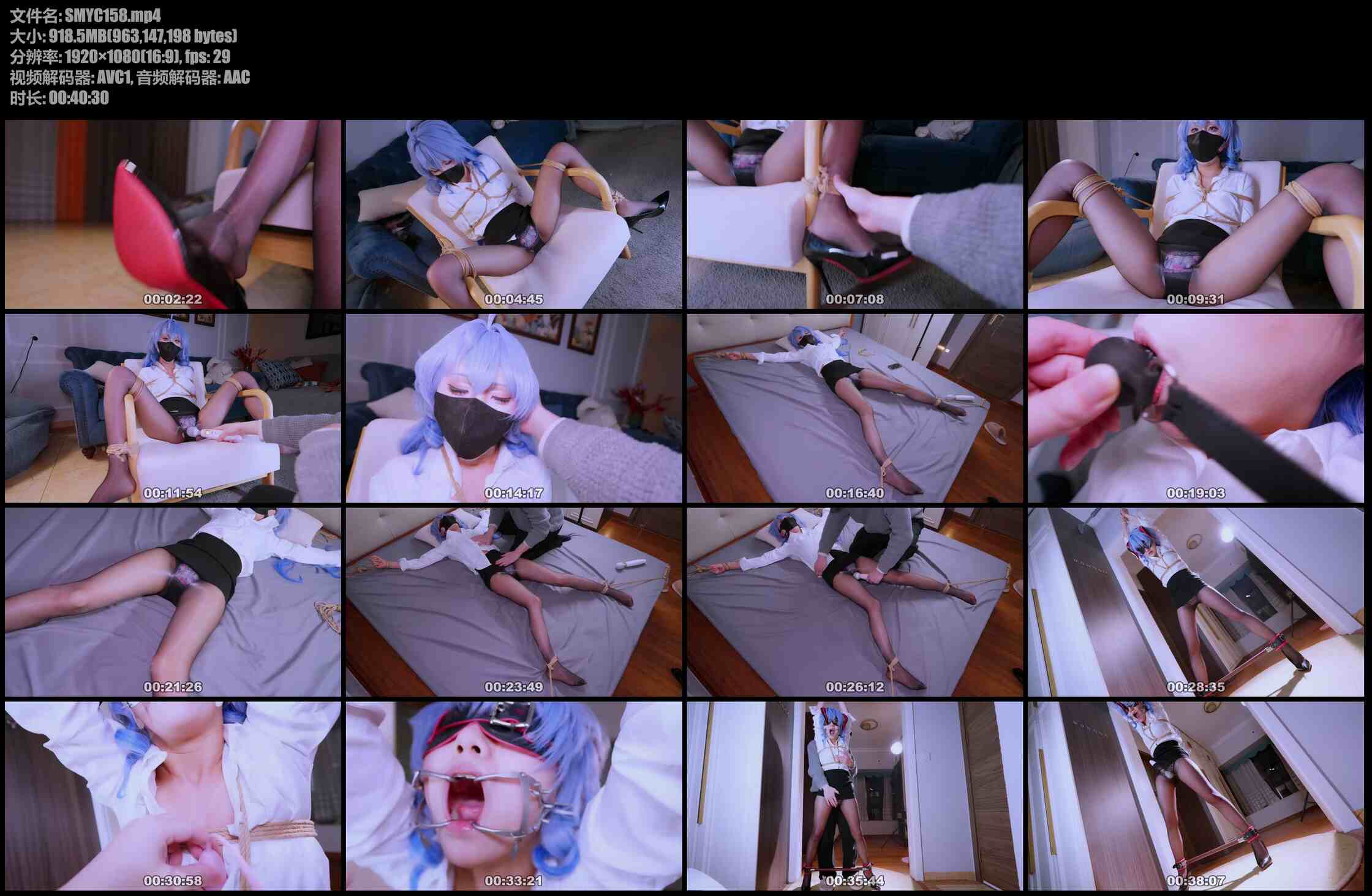 丝米 女友游戏 把不顺从的甘雨的女友迷晕，油亮黑丝+OL装红底高跟+M腿固定+口塞