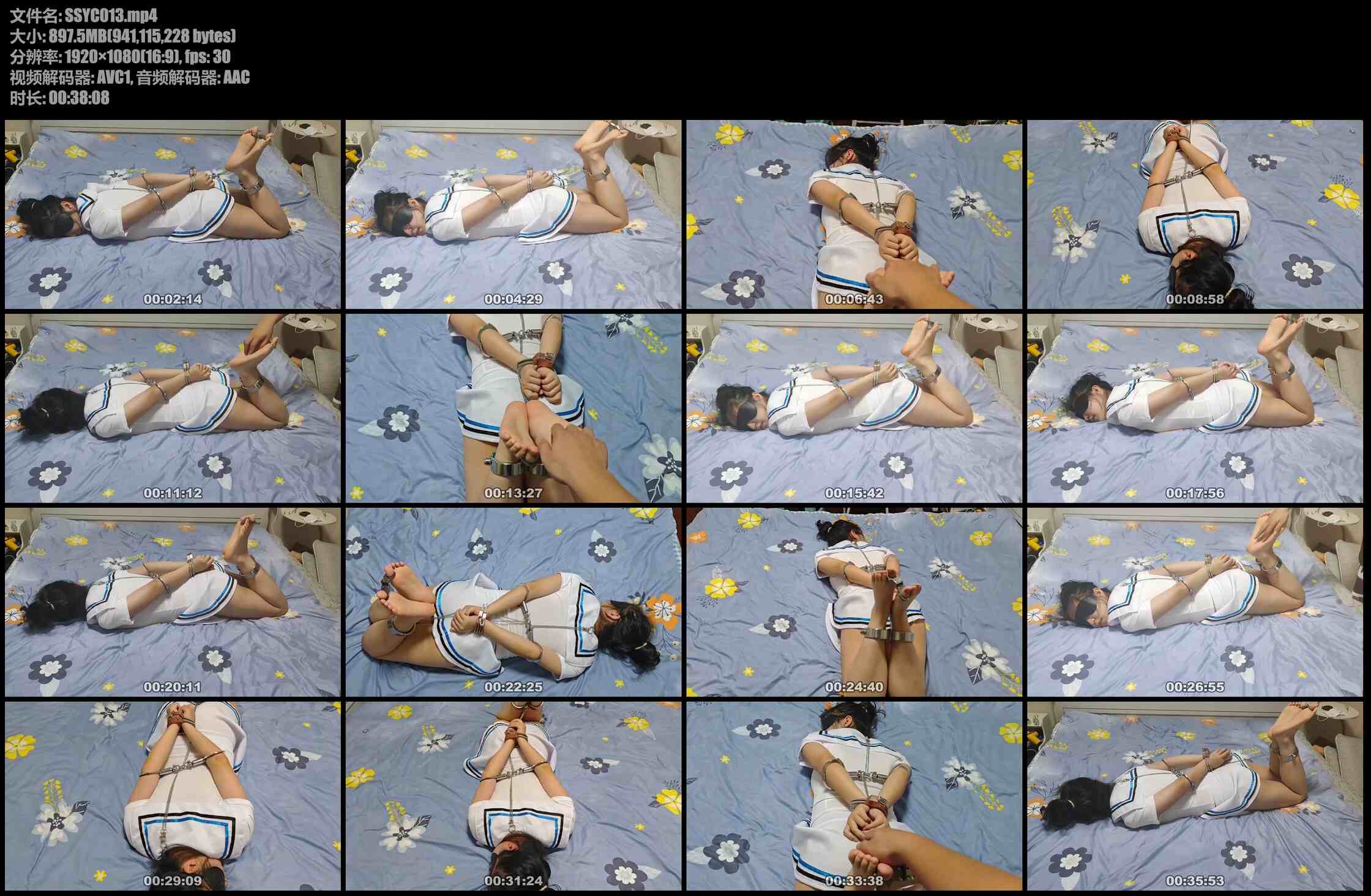 苏苏 JK项圈手铐脚镣脚趾铐裸足驷马放置tk