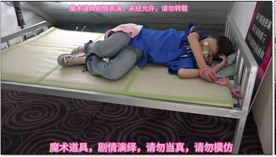 SXGZS009-束心工作室 小雨囚服，彩色手铐脚镣，铐铁床上，剧情比较简单