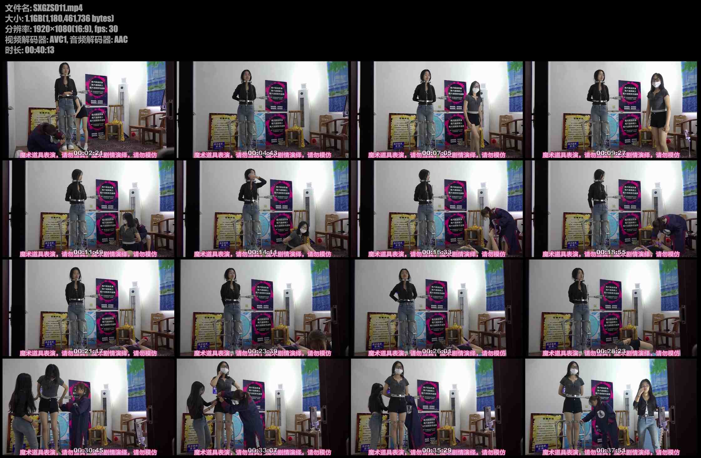 束心工作室 兰兰和小雨，站立架强制站立固定，兰兰丝带简单驷马捆绑，简单剧情游戏