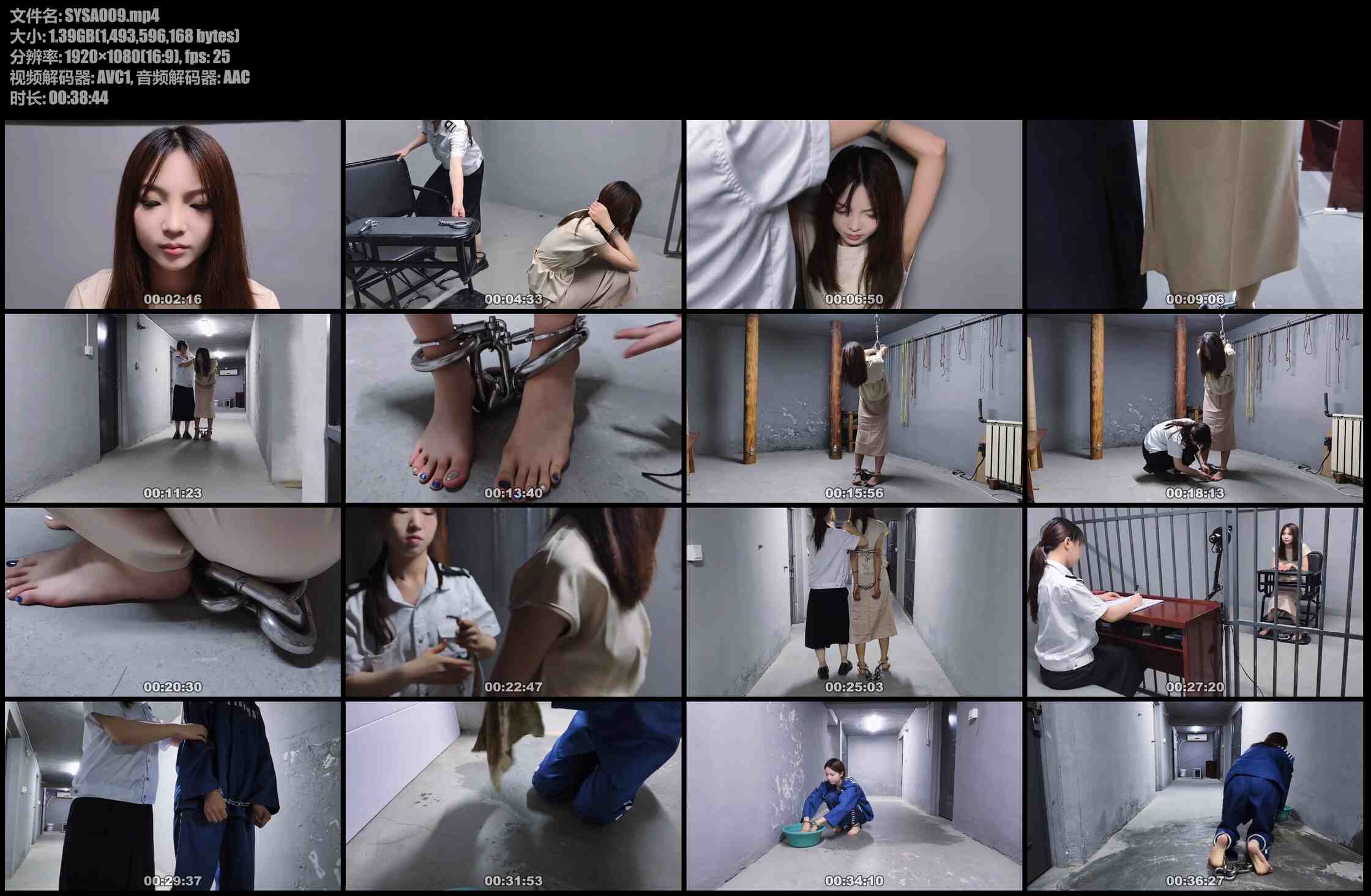 忘忧社 狱中绝美花奴绳艺调教实录