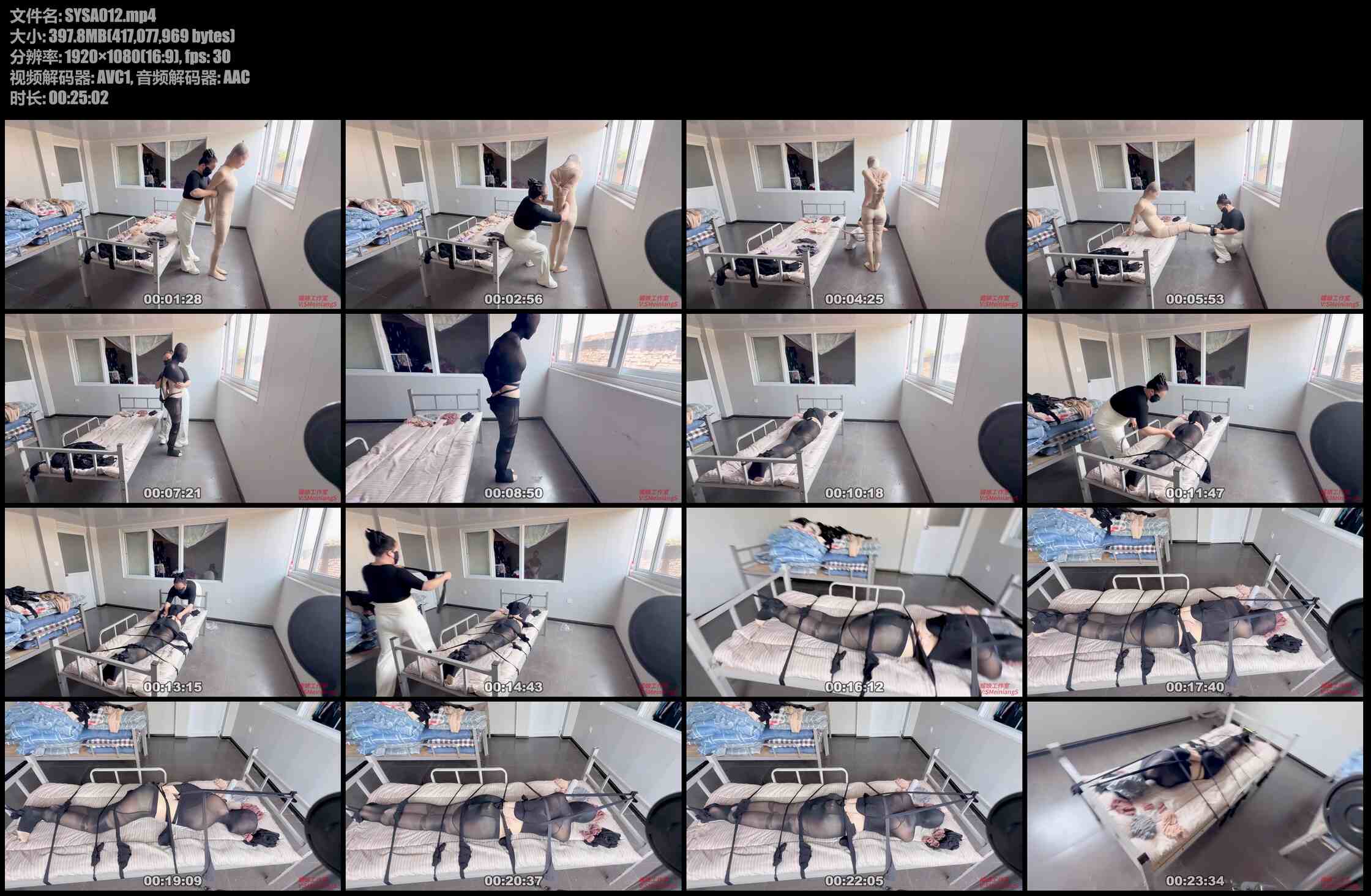 zxbondage 女S高潮成瘾2 竖笼崩塌啵啵贝彻底失禁喷射