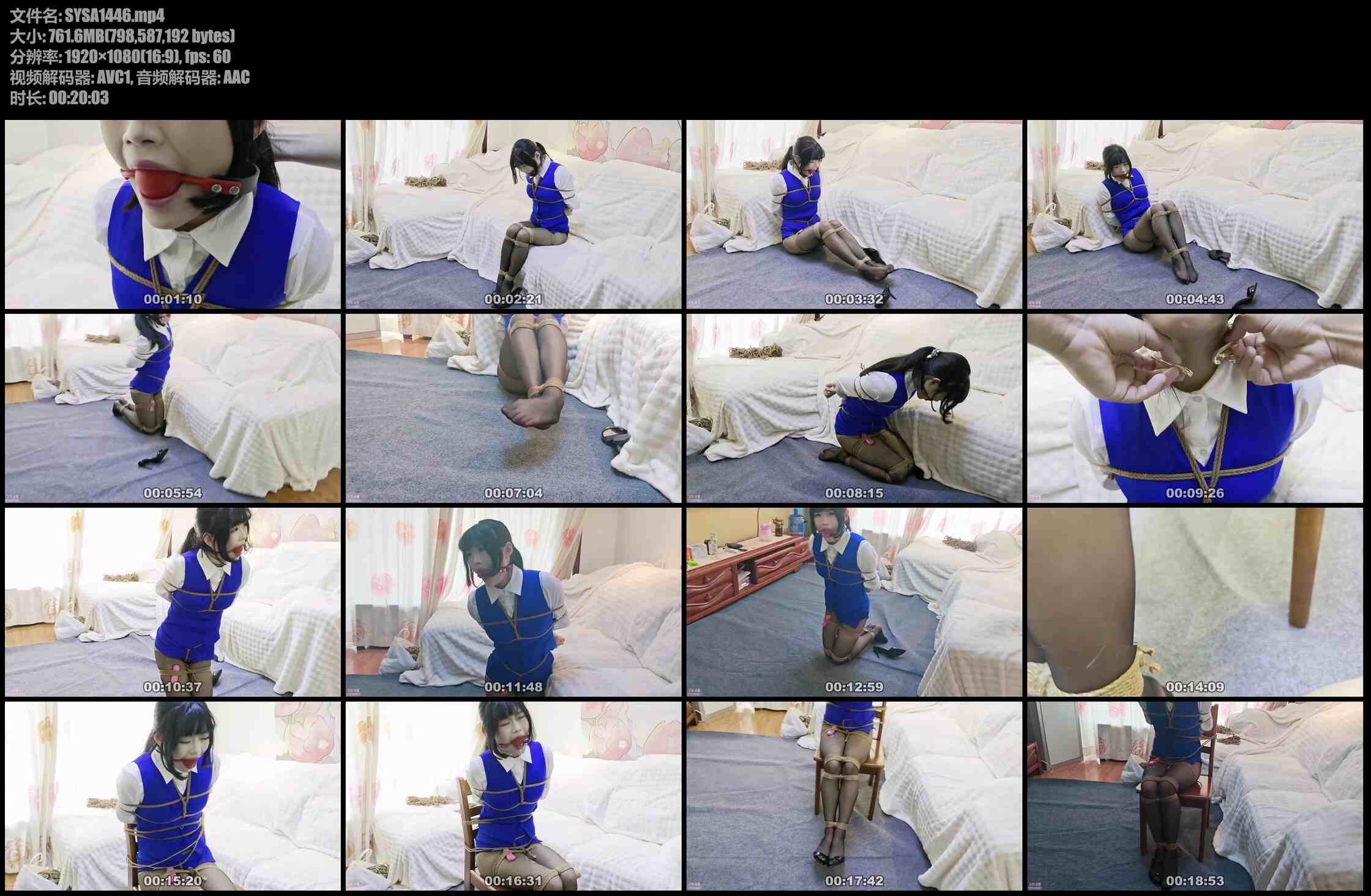 司念念 银行女职员的受难 紧缚挣扎 超大口球流口水 td股绳放置 想逃跑又被绑到椅子上 露脸拍摄