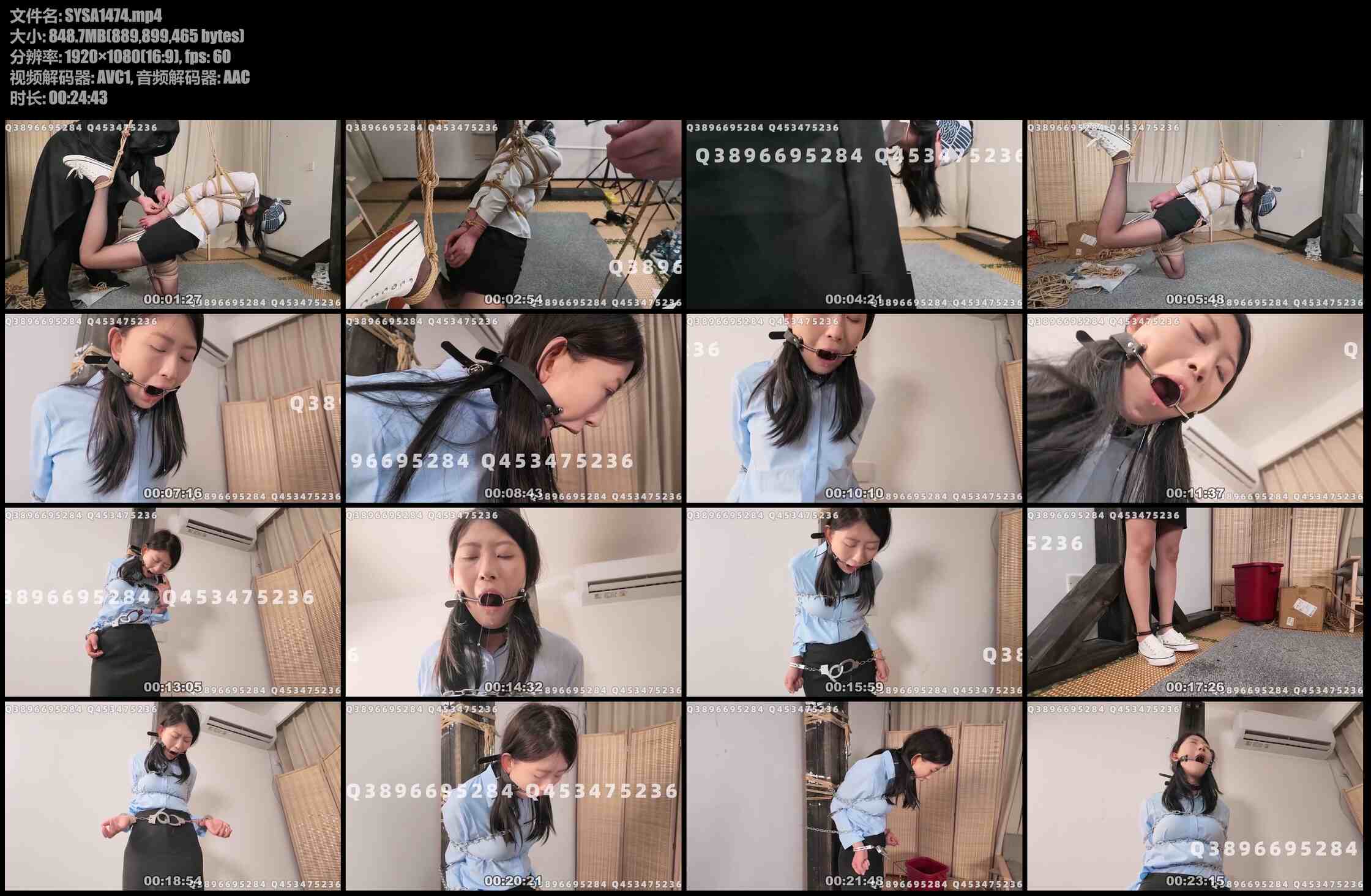 象人工作室 花花 p5 ol职业装半吊缚，蓝色衬衣铁链捆绑