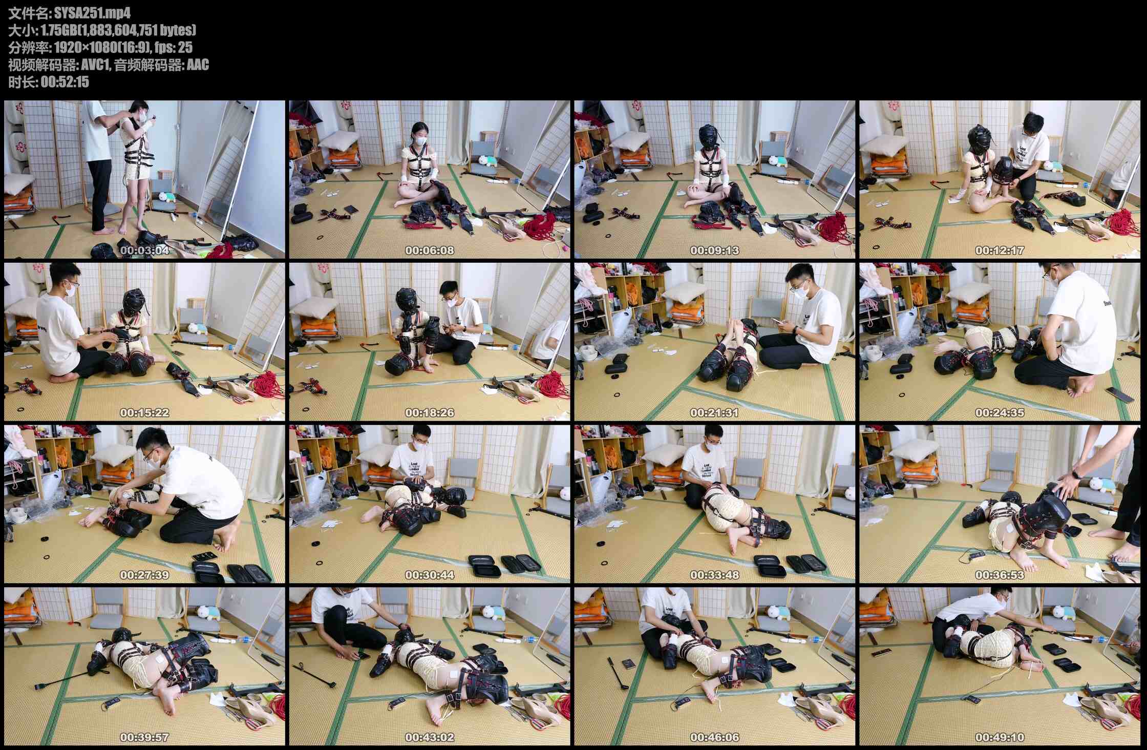 云翎清风 小狸头套初拍