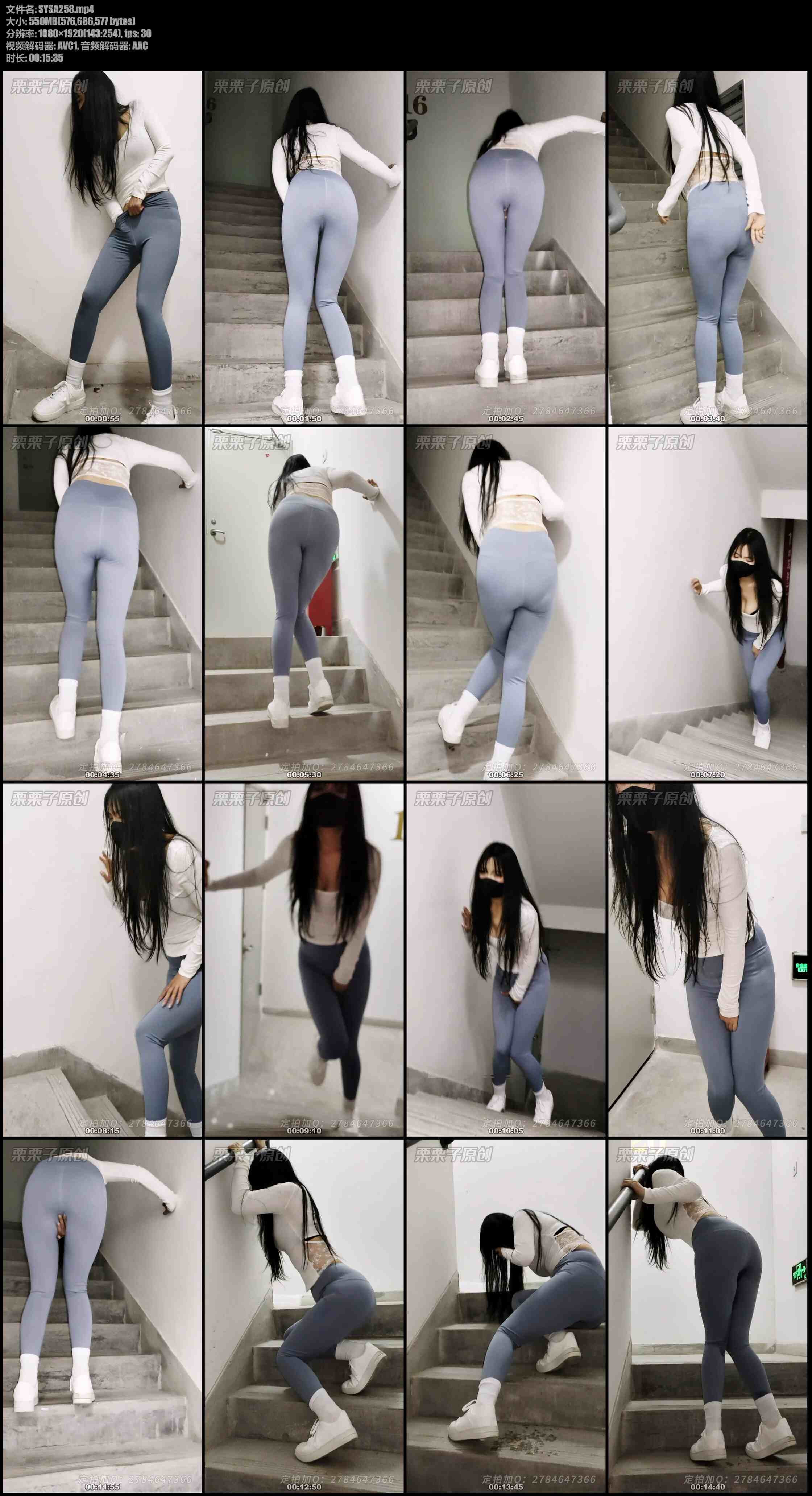 栗栗子 搔首弄姿的女网红