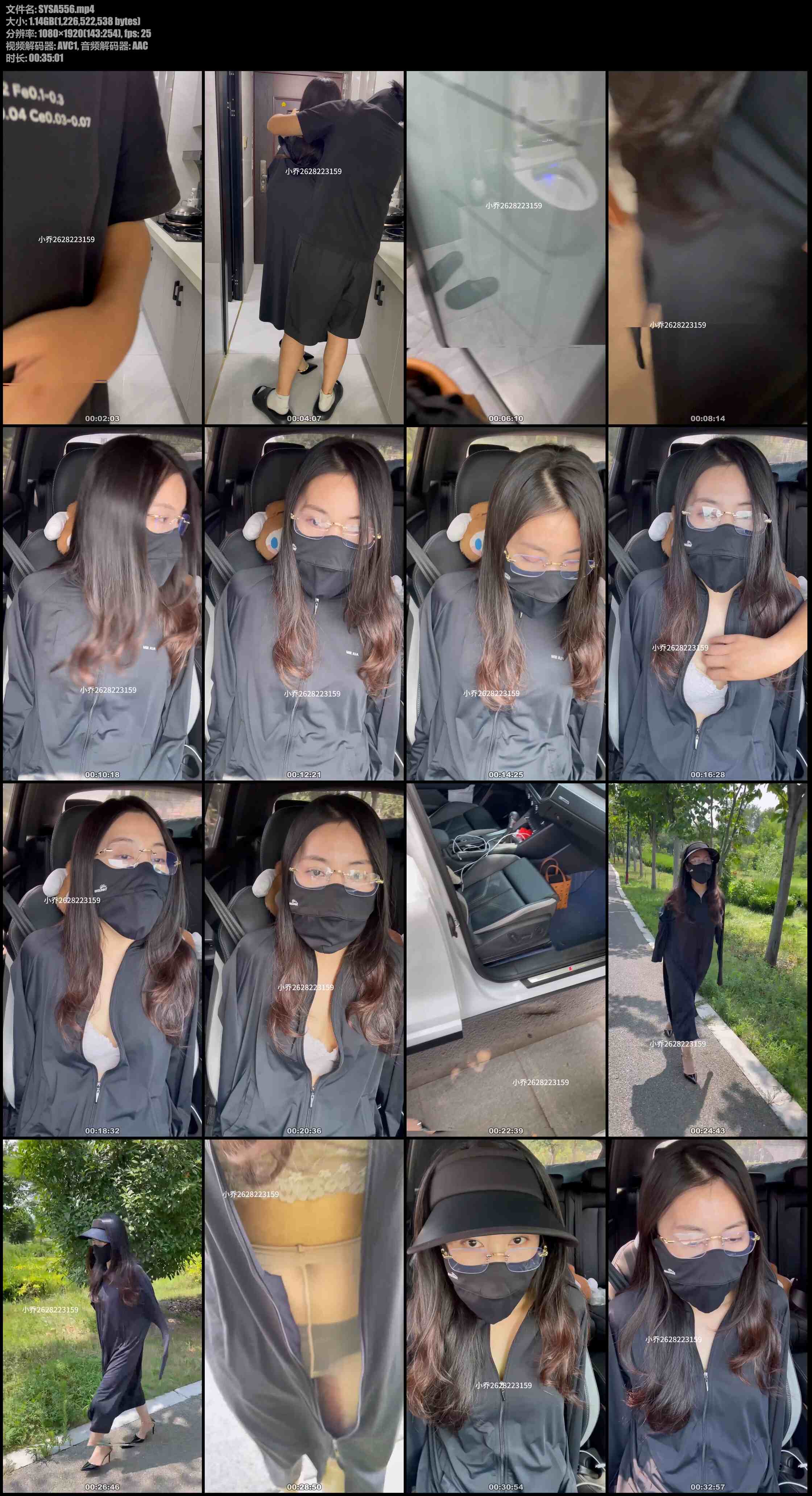 小乔 第一次户外 反绑 口塞 小玩具